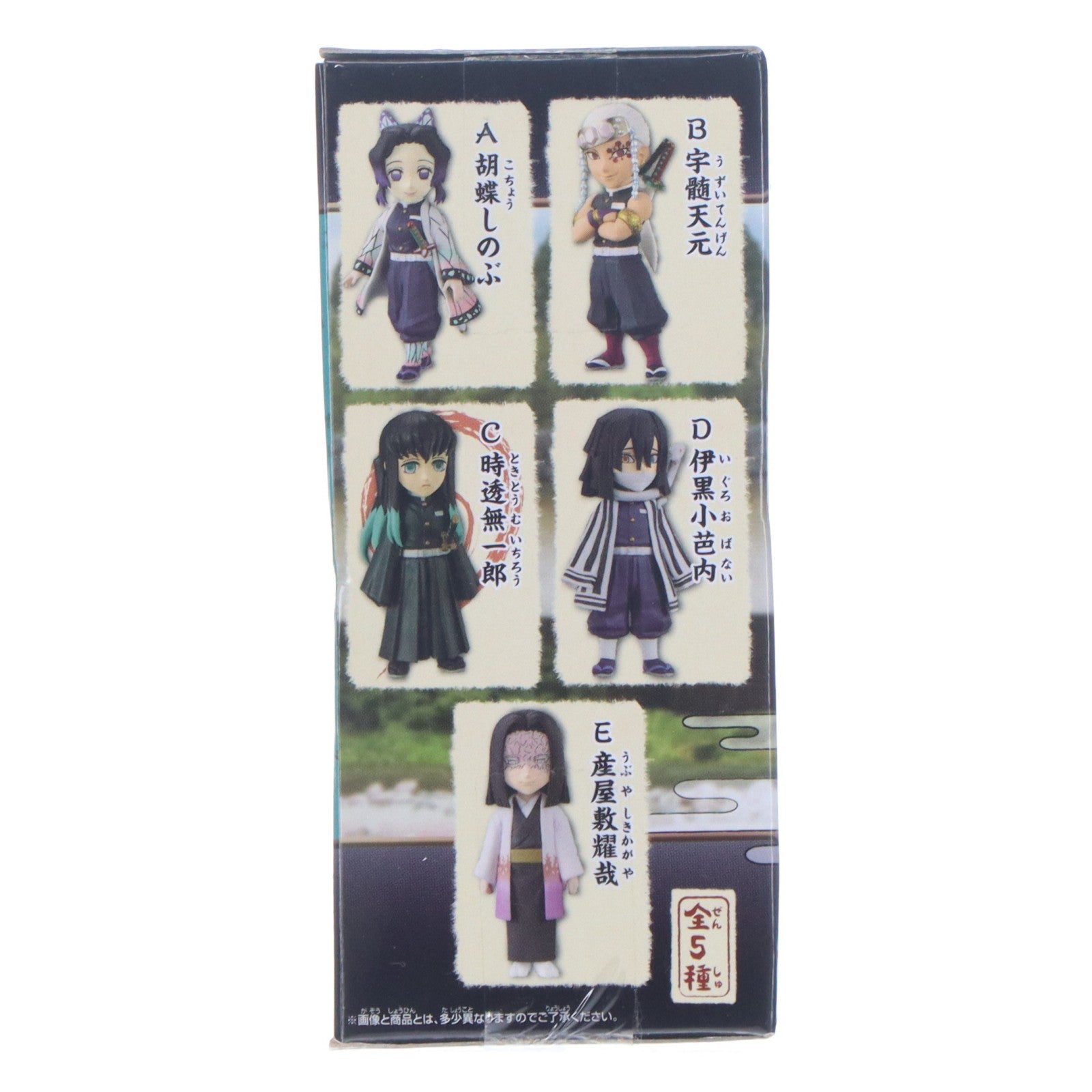 【中古即納】[FIG] 時透無一郎(ときとうむいちろう) 鬼滅の刃 ワールドコレクタブルフィギュアvol.6 プライズ(2577325) バンプレスト(20220630)