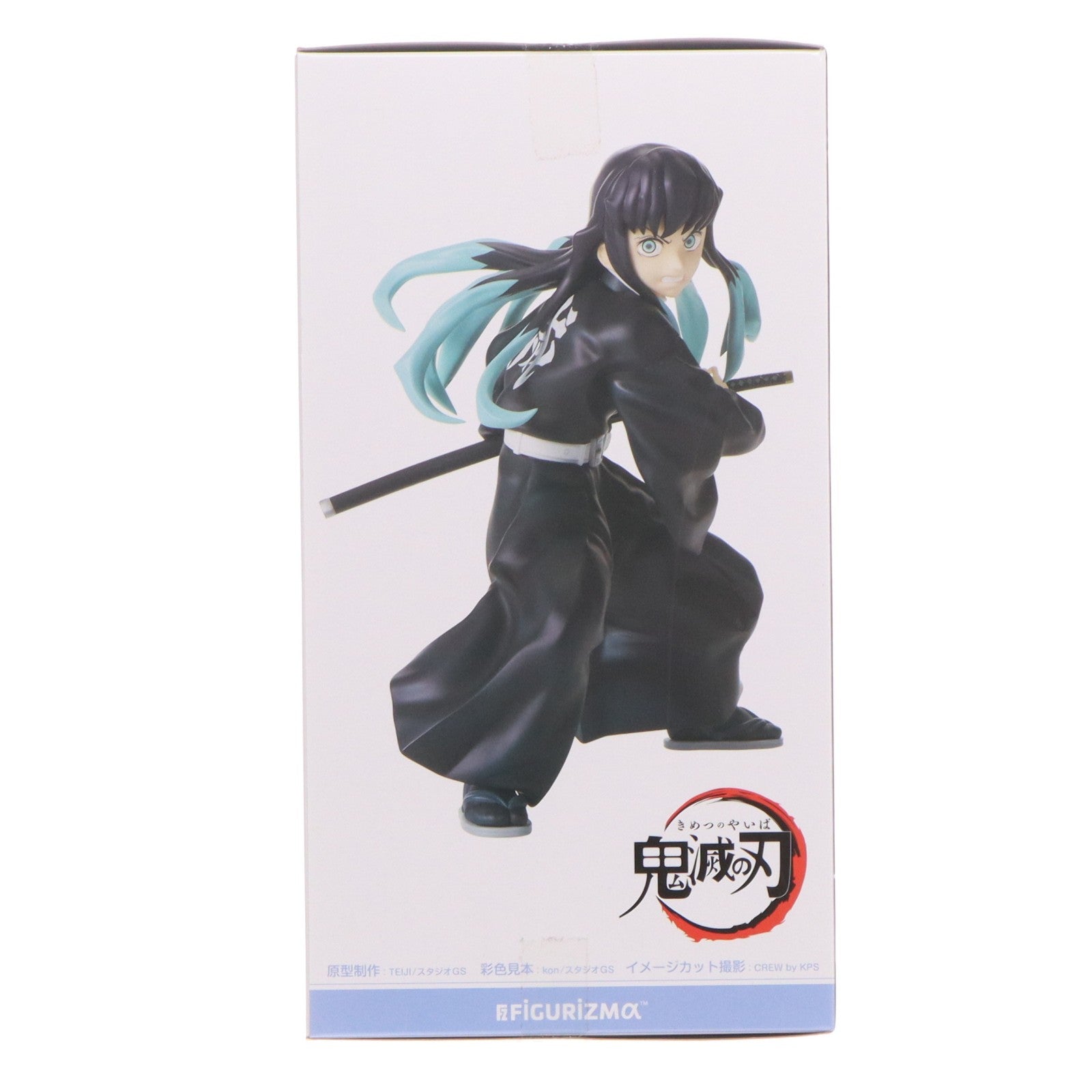 【中古即納】[FIG] 時透無一郎(ときとうむいちろう) 鬼滅の刃 FIGURIZMα フィギュア プライズ(1101061) セガ(20230630)