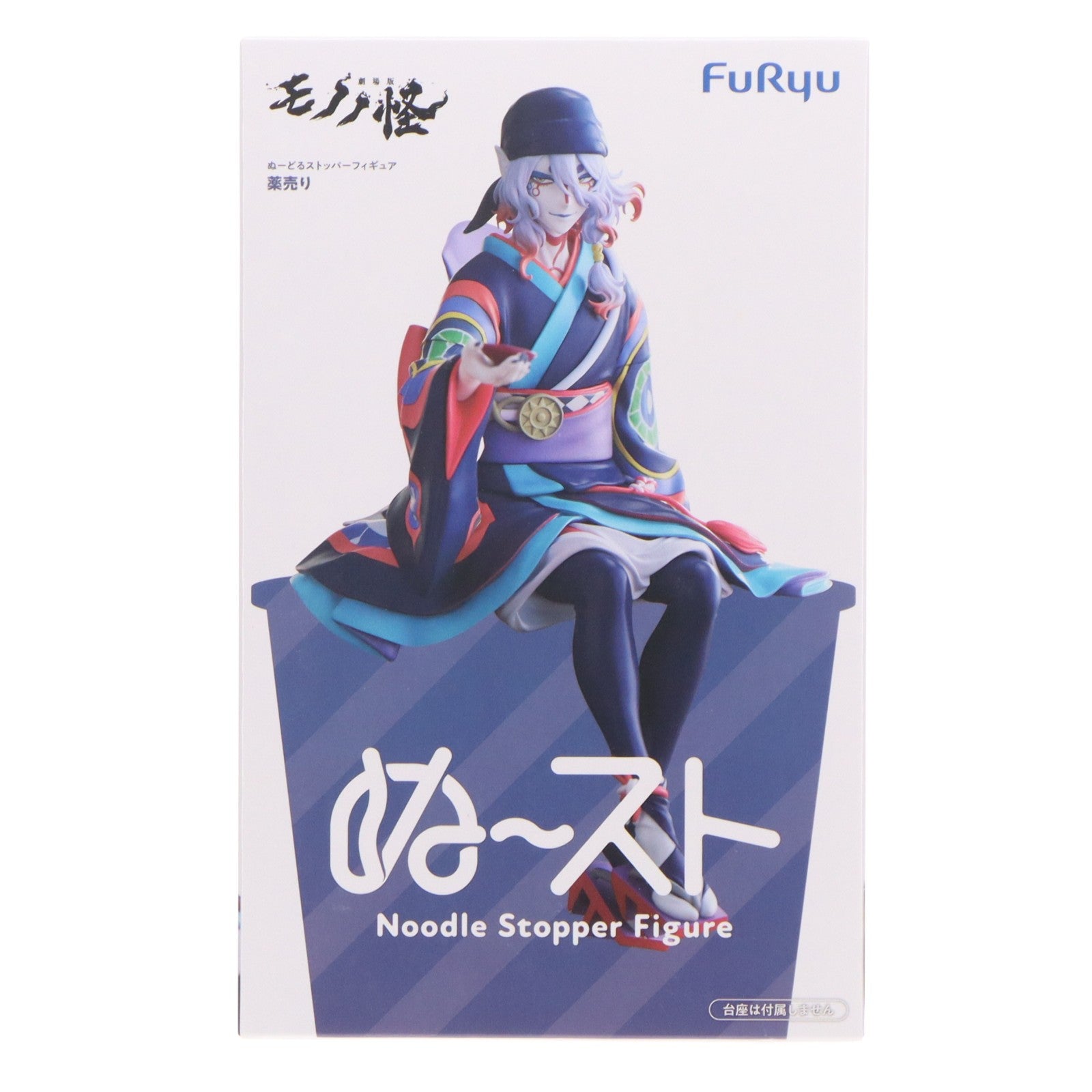 【中古即納】[FIG] 薬売り 劇場版モノノ怪 ぬーどるストッパーフィギュア-薬売り- プライズ(AMU-PRZ21388) フリュー(20260521)