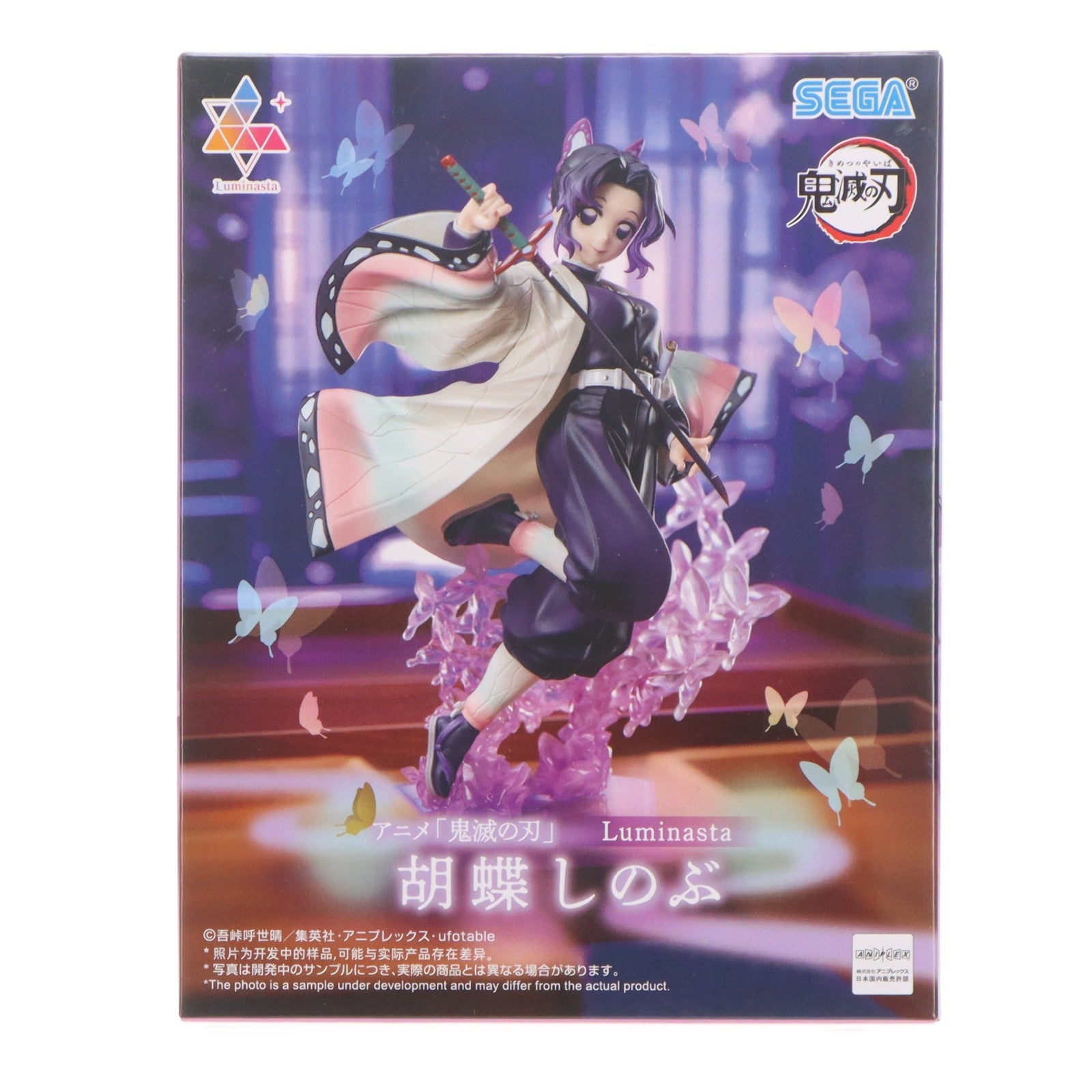 【中古即納】[FIG] 胡蝶しのぶ(こちょうしのぶ) 鬼滅の刃 Luminasta『胡蝶しのぶ』 フィギュア プライズ(1124822) セガ(20260515)