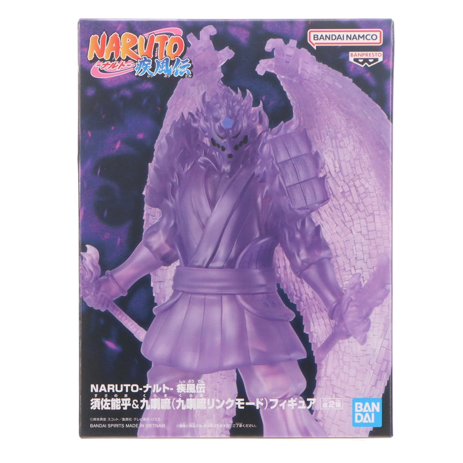 【中古即納】[FIG] 須佐能乎(スサノオ) NARUTO-ナルト- 疾風伝 須佐能乎&九喇嘛(九喇嘛リンクモード)フィギュア プライズ(2791302) バンプレスト(20260514)