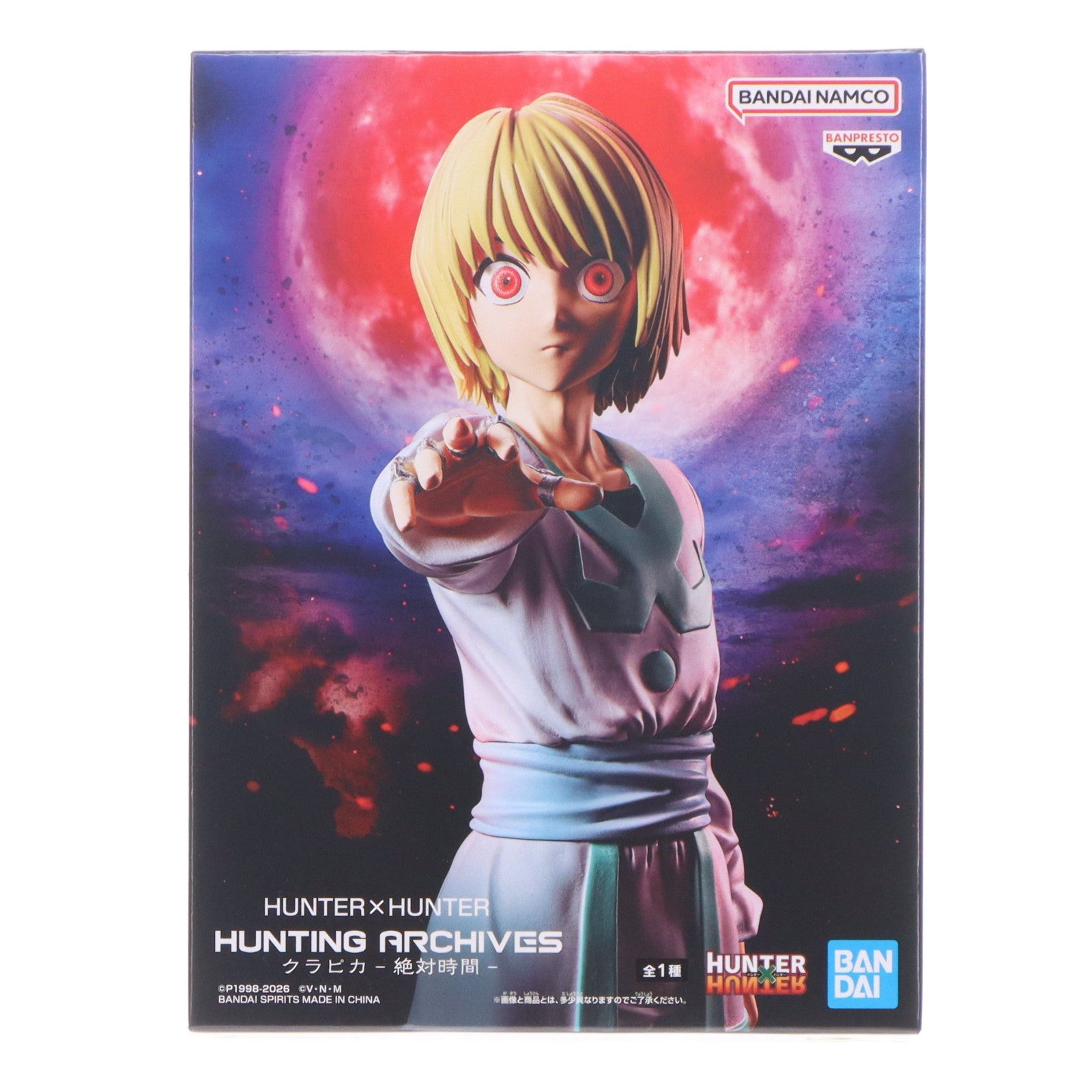 【中古即納】[FIG] クラピカ HUNTER×HUNTER(ハンター×ハンター) HUNTING ARCHIVES クラピカ-絶対時間- フィギュア プライズ(2821310) バンプレスト(20260519)