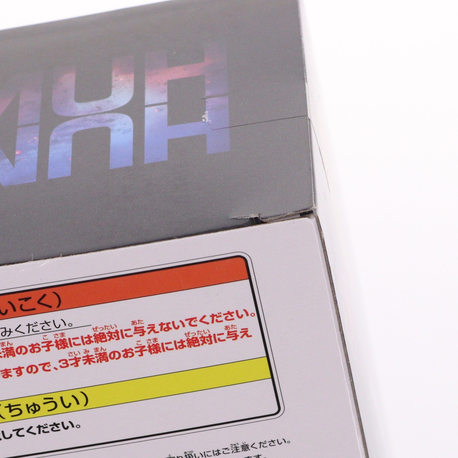 【中古即納】[FIG] クラピカ HUNTER×HUNTER(ハンター×ハンター) HUNTING ARCHIVES クラピカ-絶対時間- フィギュア プライズ(2821310) バンプレスト(20260519)