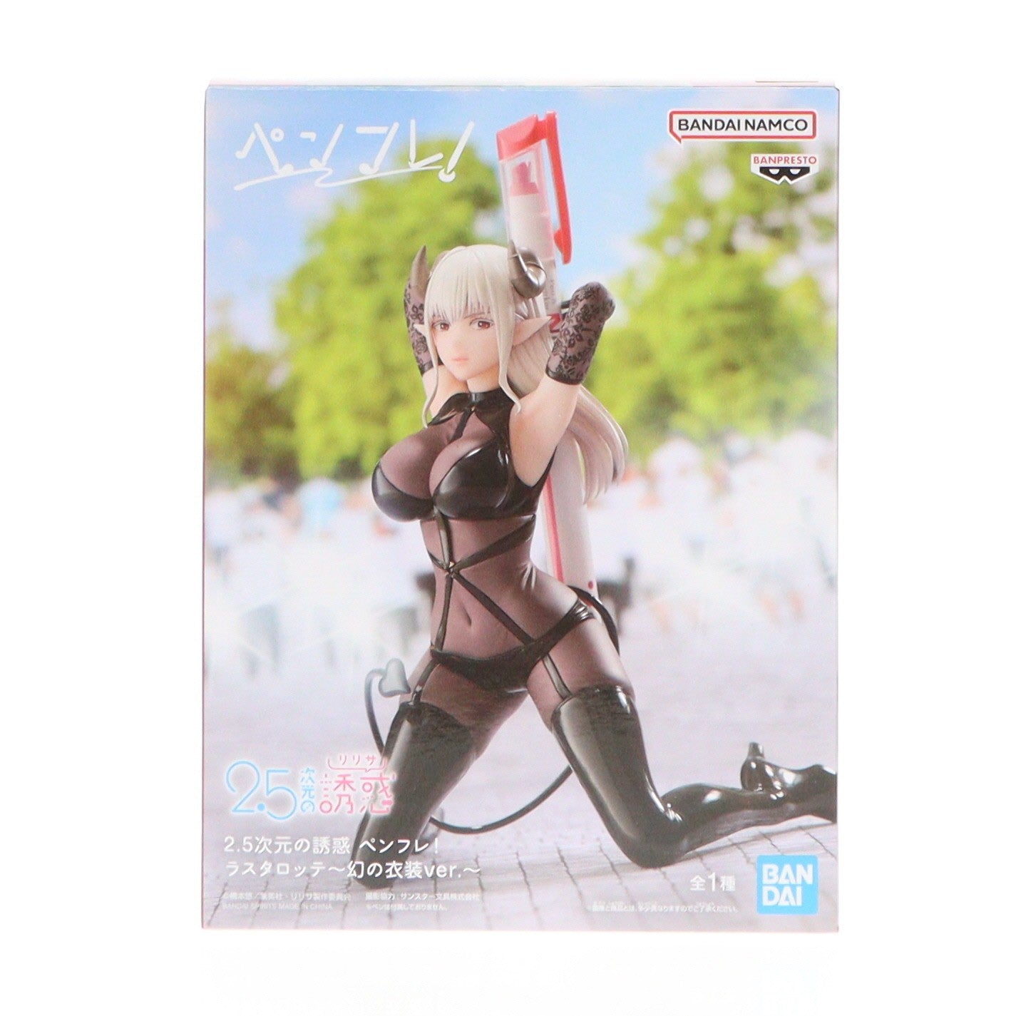 【中古即納】[FIG] 羽生まゆり(はにゅうまゆり)(ラスタロッテ～幻の衣装ver.～) 2.5次元の誘惑 ペンフレ! ラスタロッテ～幻の衣装ver.～ フィギュア プライズ(2741802) バンプレスト(20241220)