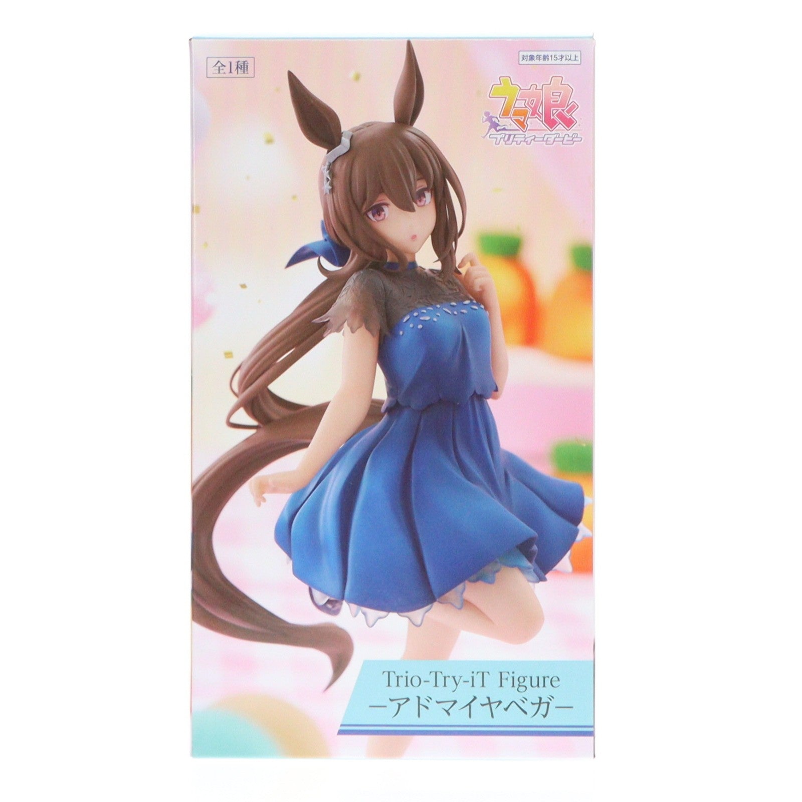 【中古即納】[FIG] ラウンドワン限定 アドマイヤベガ ウマ娘 プリティーダービー Trio-Try-iT Figure-アドマイヤベガ- フィギュア プライズ(AMU-PRZ20091) フリュー(20250531)