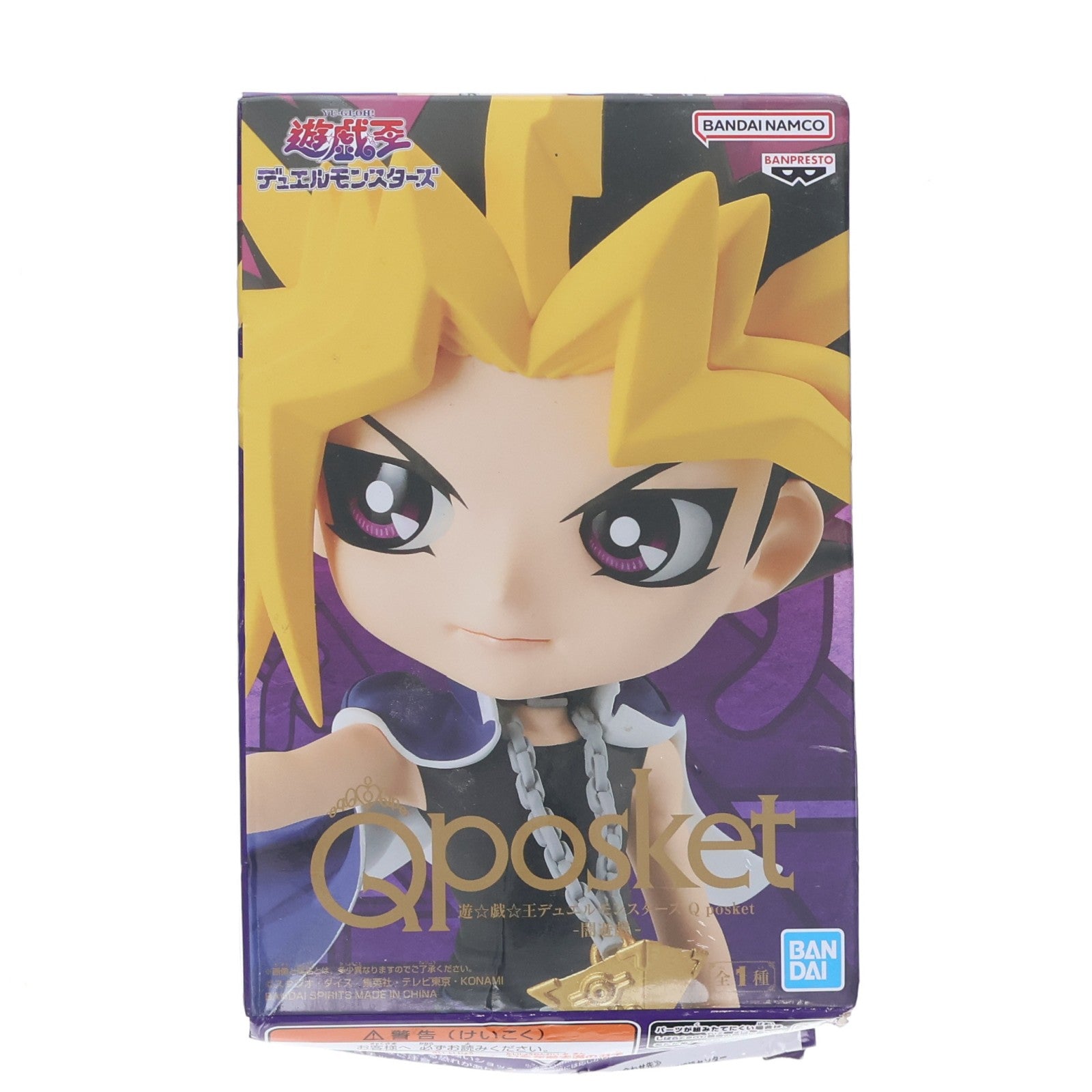 【中古即納】[FIG] 闇遊戯(やみゆうぎ) 遊☆戯☆王デュエルモンスターズ Q posket-闇遊戯- フィギュア プライズ(2637951) バンプレスト(20240120)