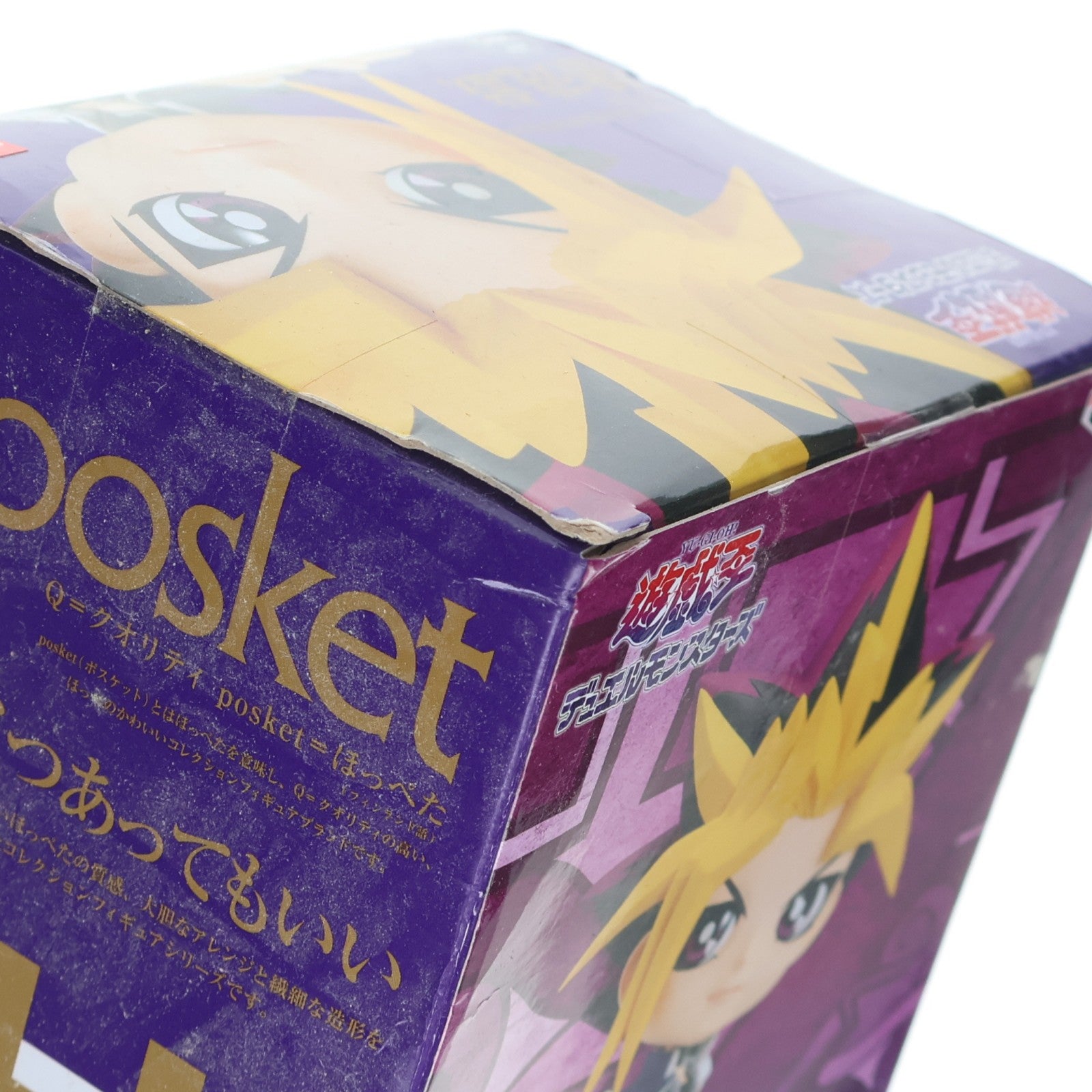 【中古即納】[FIG] 闇遊戯(やみゆうぎ) 遊☆戯☆王デュエルモンスターズ Q posket-闇遊戯- フィギュア プライズ(2637951) バンプレスト(20240120)
