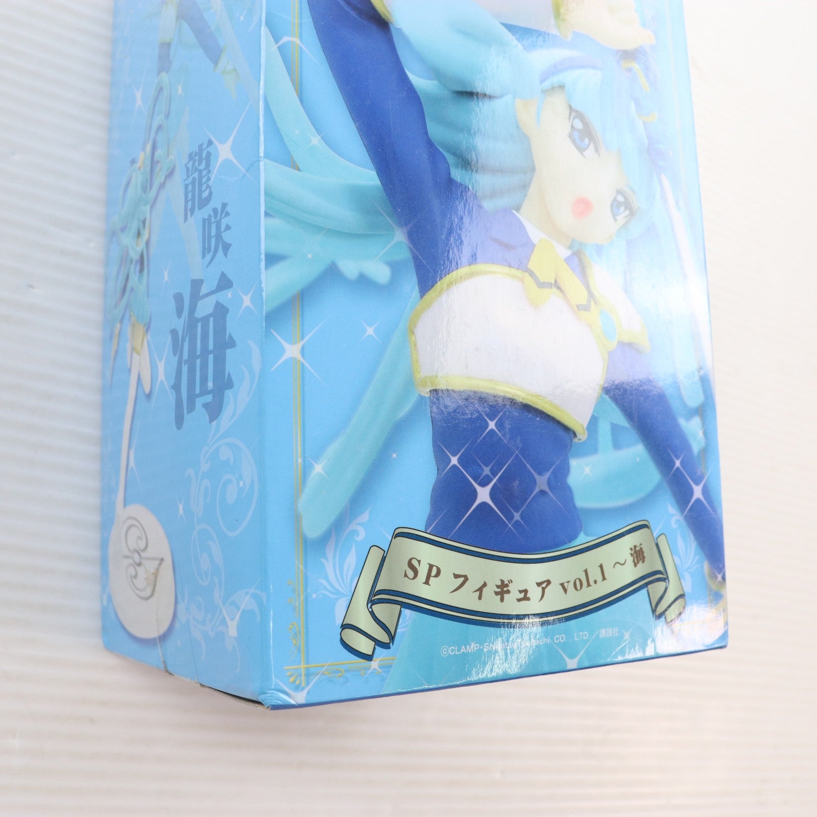 【中古即納】[FIG] 龍咲海(りゅうざきうみ) 魔法騎士レイアース SPフィギュア vol. 1 プライズ ブレイク(20150430)