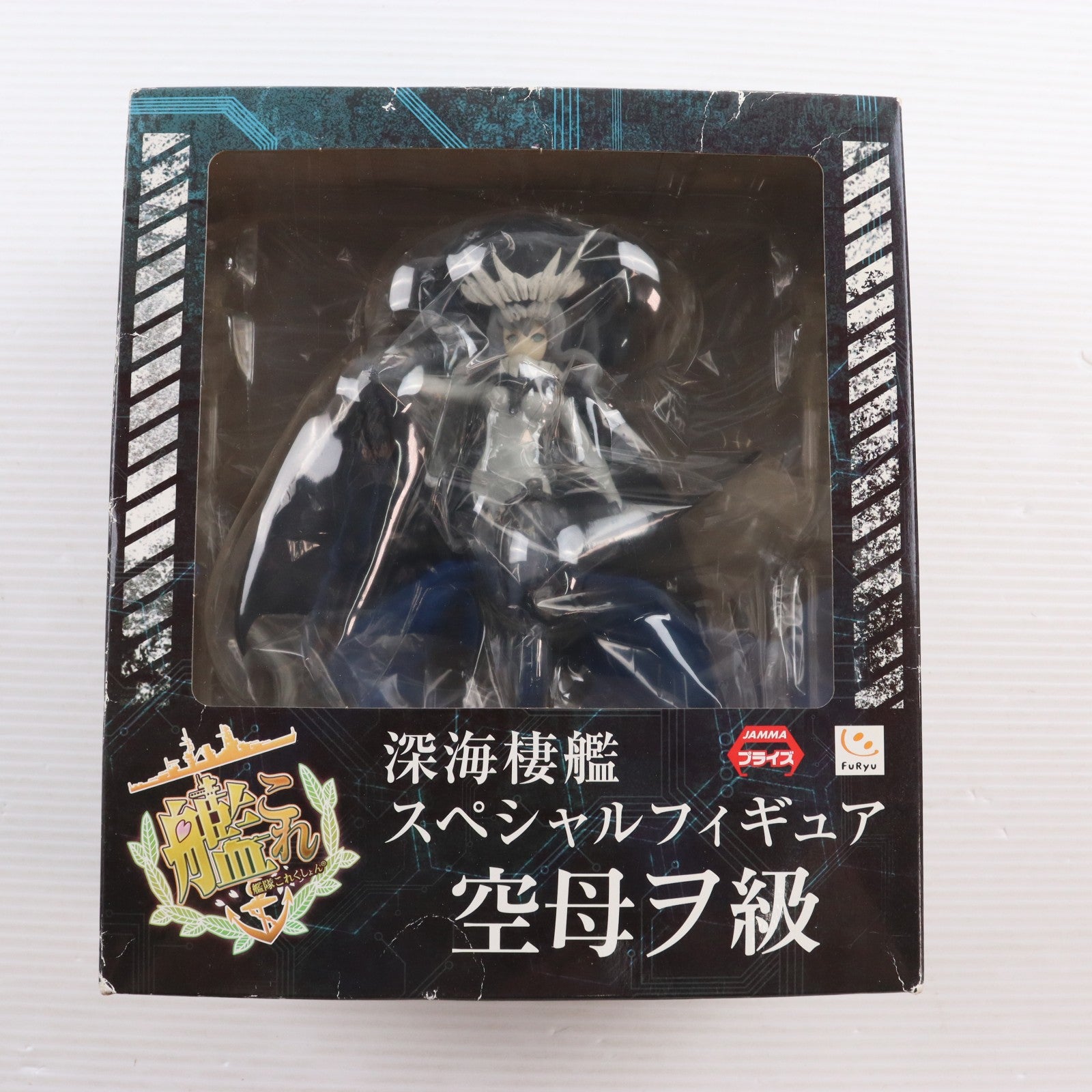 【中古即納】[FIG] 空母ヲ級(くうぼをきゅう) 深海棲艦スペシャルフィギュア 艦隊これくしょん -艦これ- プライズ(AMU-PRZ6267/AMU-PRZ6779) フリュー(20150228)