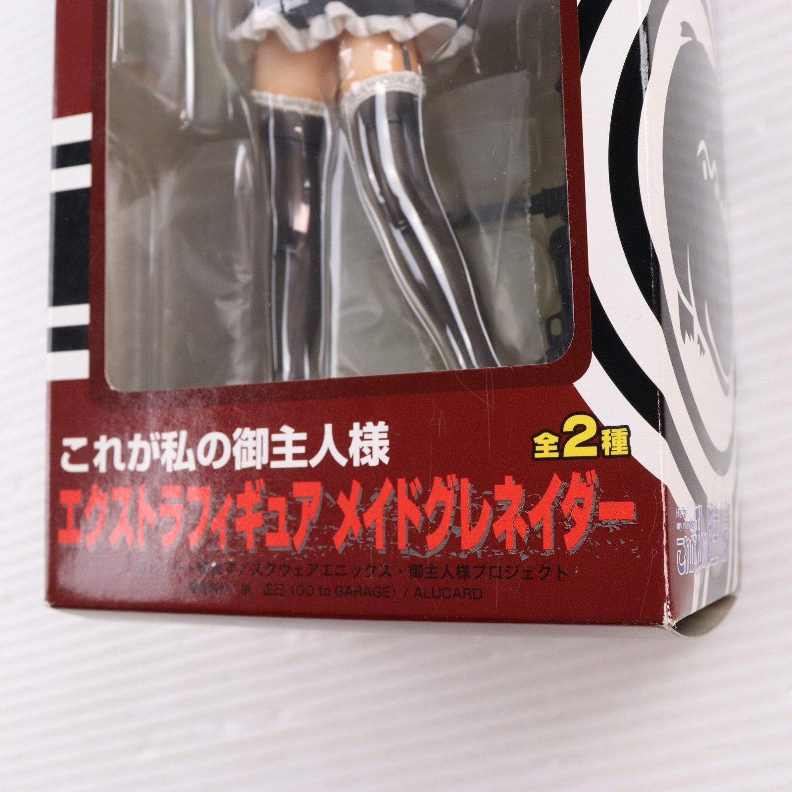 【中古即納】[FIG] 沢度いずみ(さわたりいずみ) これが私の御主人様 エクストラフィギュア メイドグレネイダー プライズ セガ(20101231)