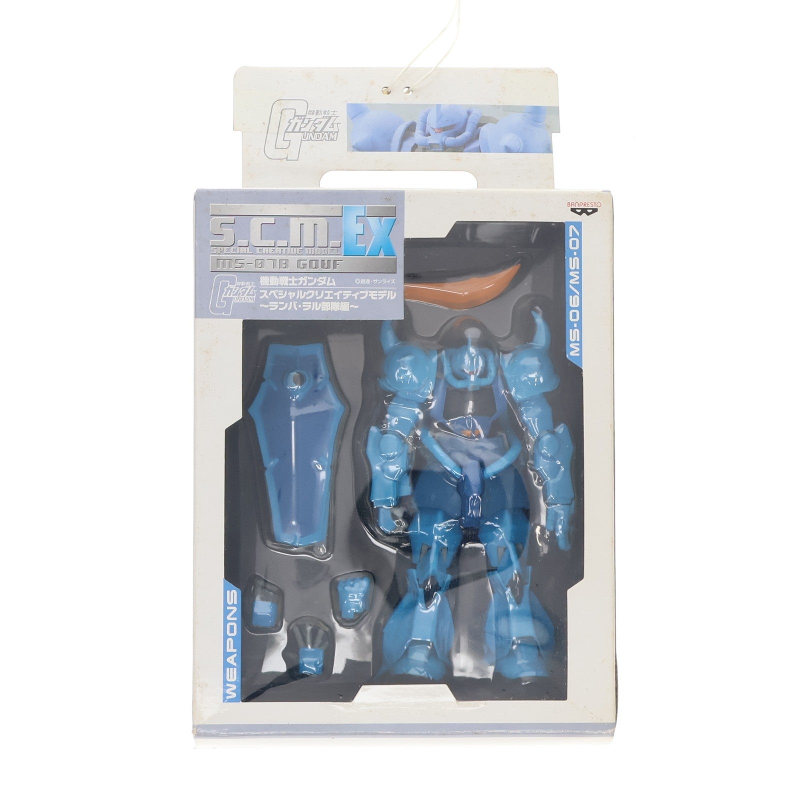 【中古即納】[FIG] MS-07B グフ 機動戦士ガンダム スペシャルクリエイティブモデルEX ～ランバ・ラル部隊編スペシャル～ 可動フィギュア プライズ バンプレスト(20110930)