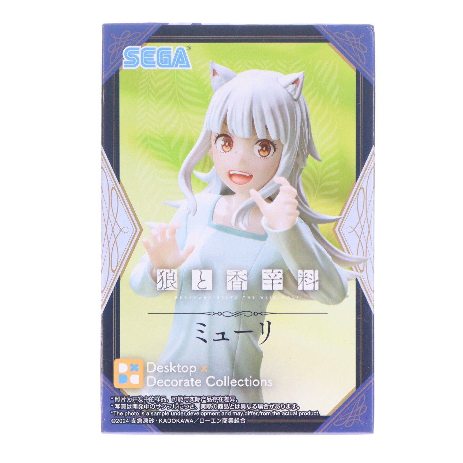 【中古即納】[FIG] ミューリ 狼と香辛料 MERCHANT MEETS THE WISE WOLF Desktop×Decorate Collections『ミューリ』 フィギュア プライズ(1115041) セガ(20241120)