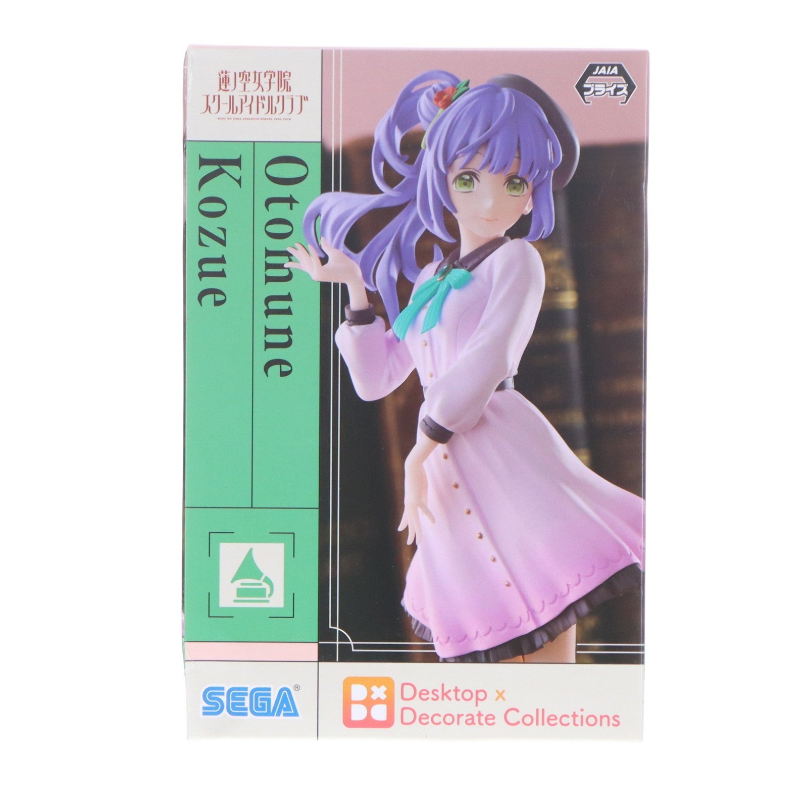 【中古即納】[FIG] 乙宗梢(おとむねこずえ) ラブライブ!蓮ノ空女学院スクールアイドルクラブ Desktop×Decorate Collections『乙宗梢』 フィギュア プライズ(1104403) セガ(20231031)