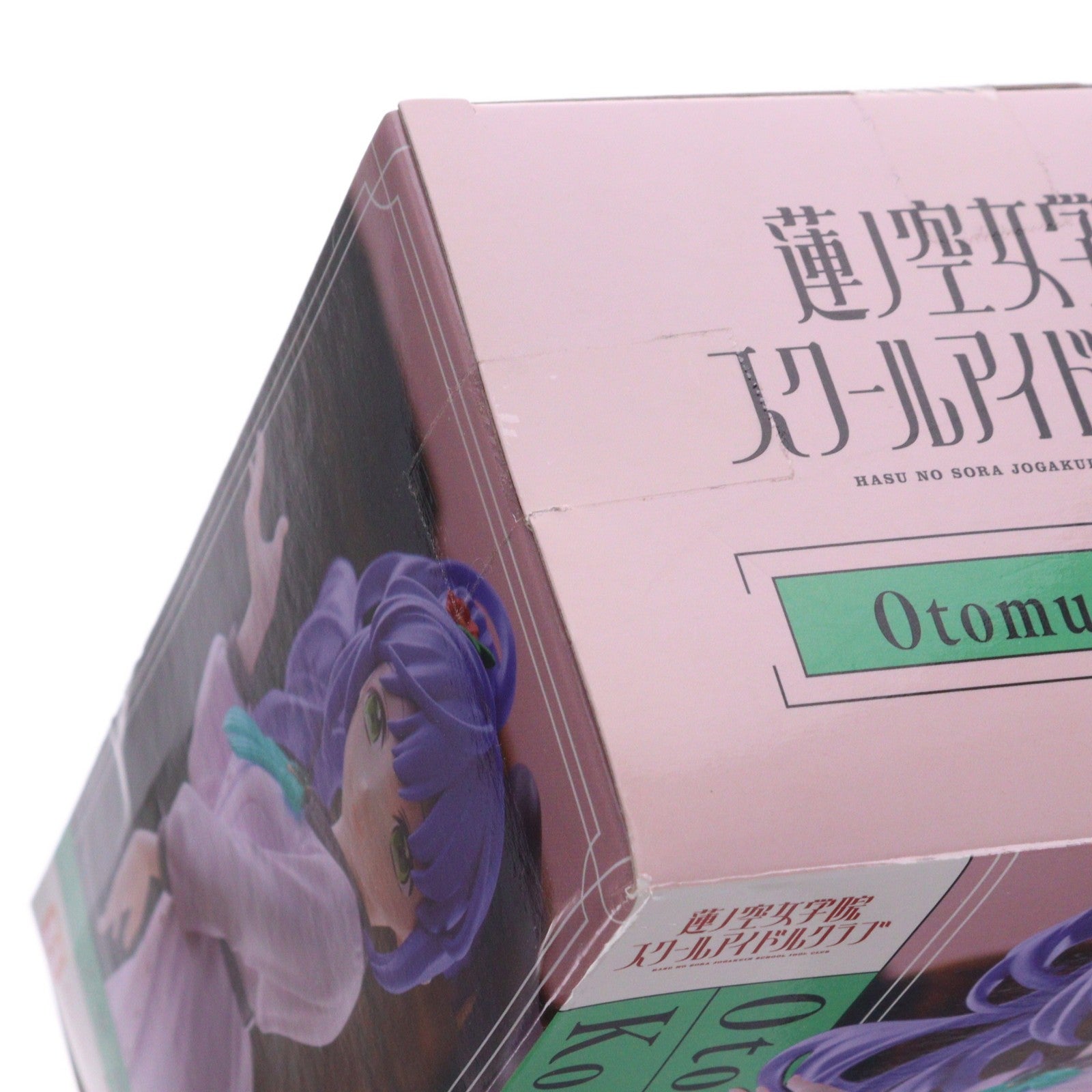 【中古即納】[FIG] 乙宗梢(おとむねこずえ) ラブライブ!蓮ノ空女学院スクールアイドルクラブ Desktop×Decorate Collections『乙宗梢』 フィギュア プライズ(1104403) セガ(20231031)