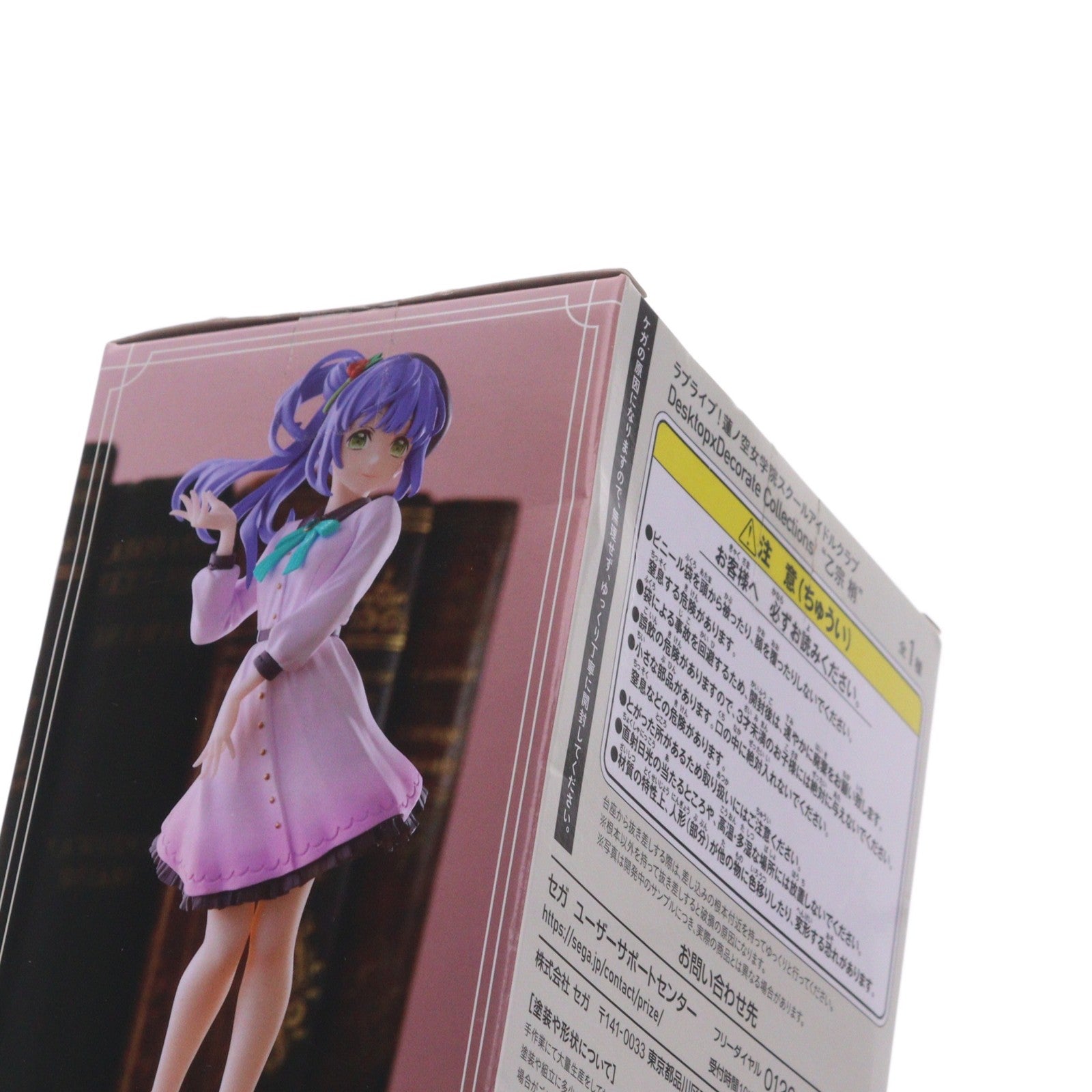 【中古即納】[FIG] 乙宗梢(おとむねこずえ) ラブライブ!蓮ノ空女学院スクールアイドルクラブ Desktop×Decorate Collections『乙宗梢』 フィギュア プライズ(1104403) セガ(20231031)