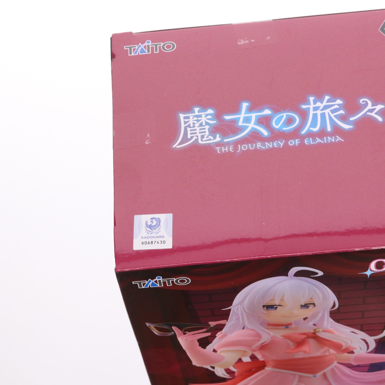 【中古即納】[FIG] イレイナ 魔女の旅々 Coreful フィギュア イレイナ～仮面ドレスver.～ プライズ(451911100) タイトー(20250719)