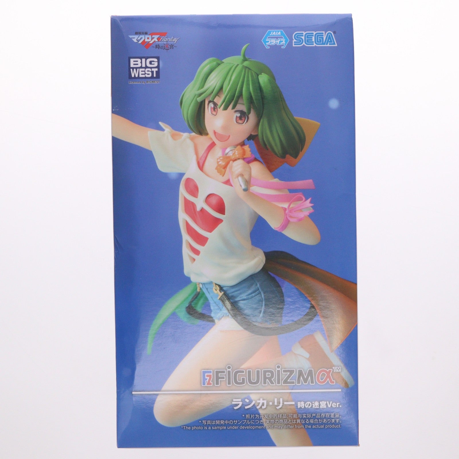 【中古即納】[FIG] ランカ・リー マクロスF(フロンティア) FIGURIZMα 『ランカ・リー』時の迷宮Ver. フィギュア プライズ(1113993) セガ(20250120)