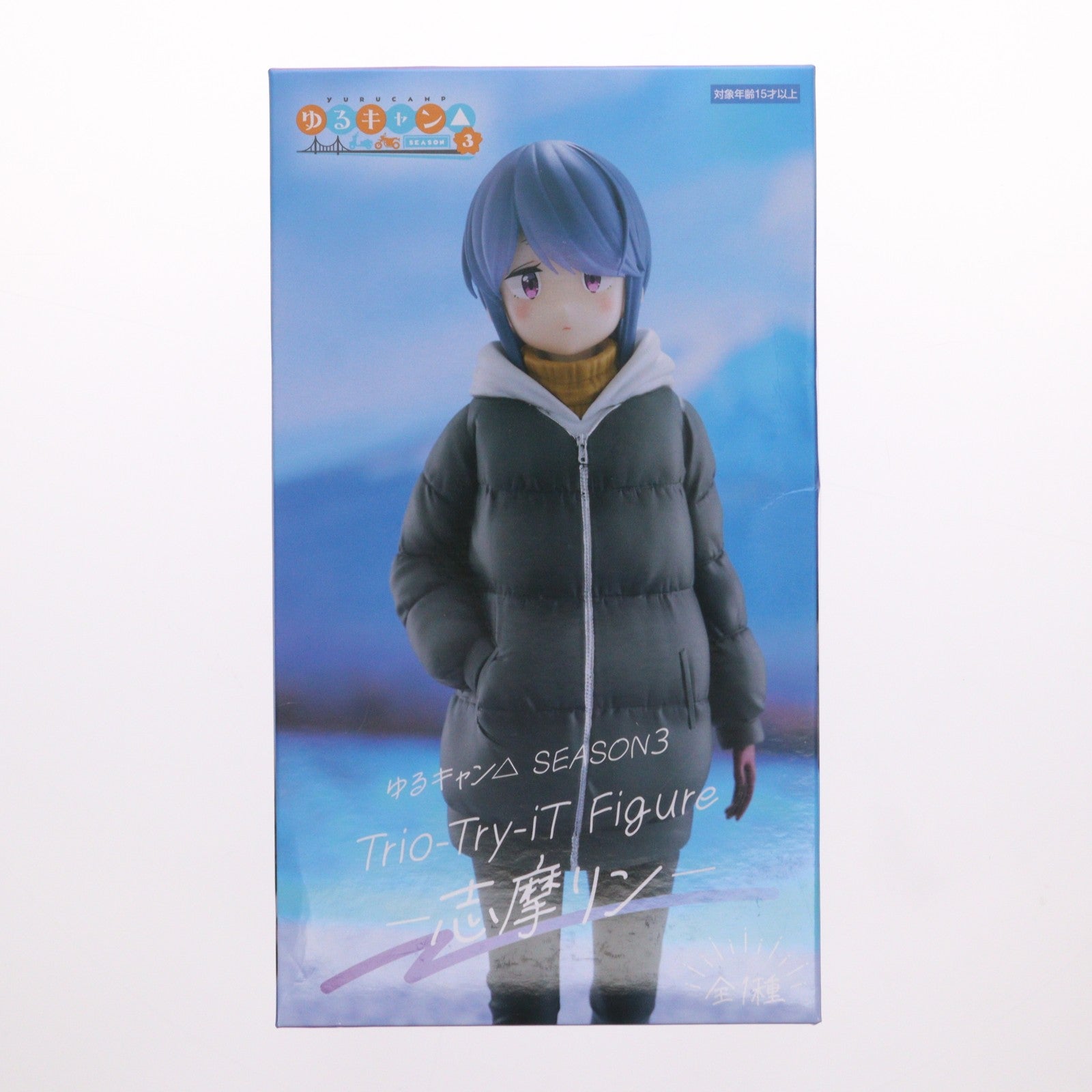 【中古即納】[FIG] 志摩リン(しまりん) ゆるキャン△ SEASON3 Trio-Try-iT Figure-志摩リン- フィギュア プライズ(AMU-PRZ16737) フリュー(20240531)