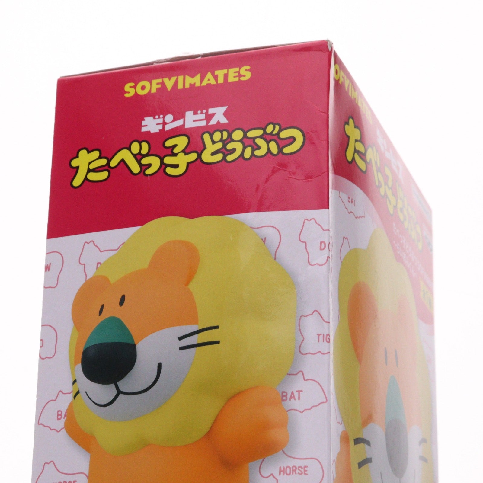 【中古即納】[FIG] らいおんくん たべっ子どうぶつ SOFVIMATES～らいおんくん～ ソフビフィギュア プライズ(2633115) バンプレスト(20240310)