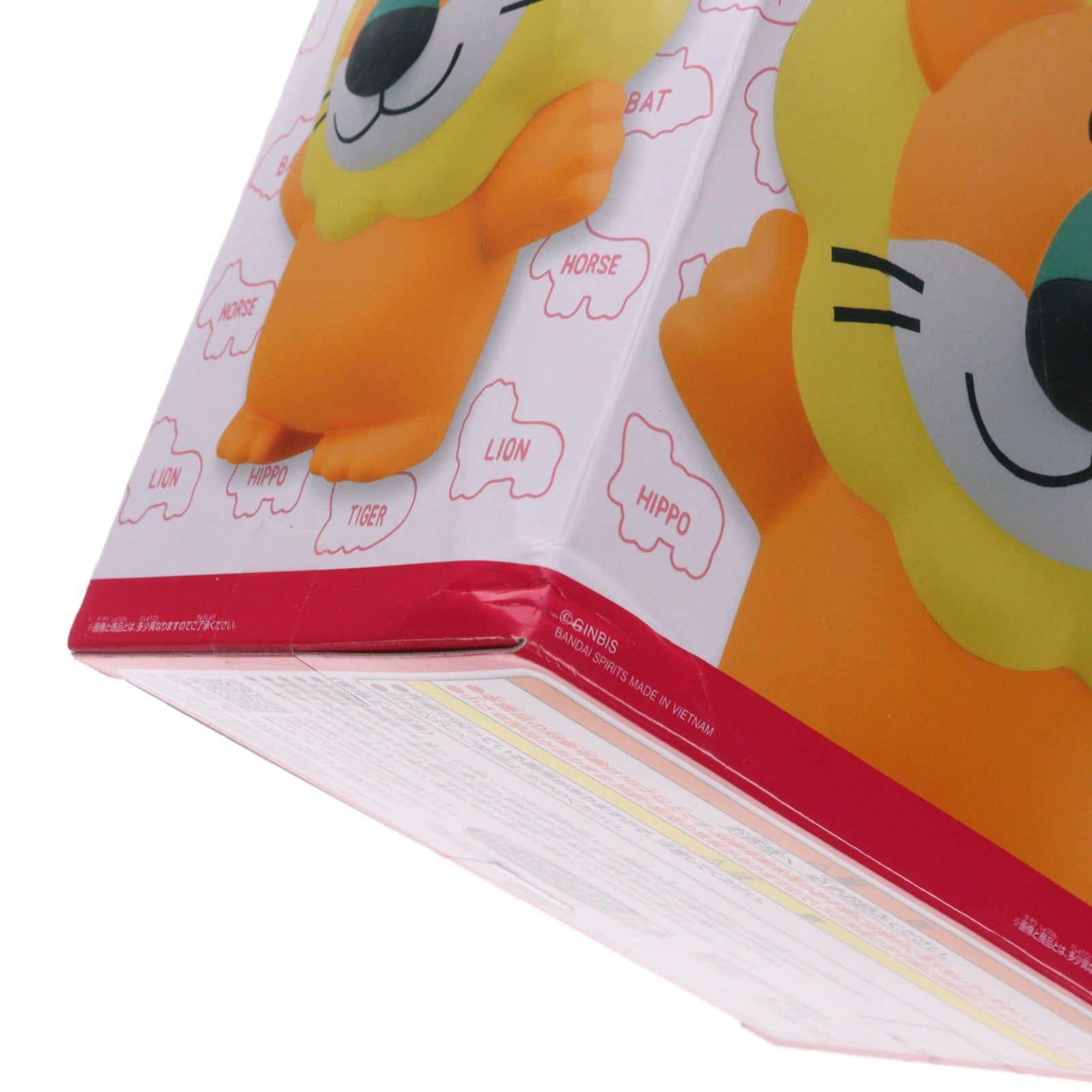 【中古即納】[FIG] らいおんくん たべっ子どうぶつ SOFVIMATES～らいおんくん～ ソフビフィギュア プライズ(2633115) バンプレスト(20240310)