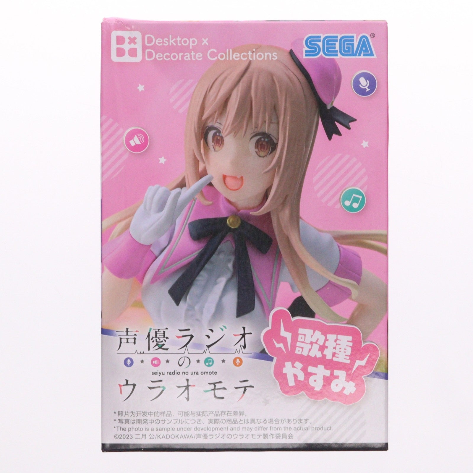【中古即納】[FIG] 歌種やすみ(うたたねやすみ) 声優ラジオのウラオモテ Desktop×Decorate Collections『歌種やすみ』 フィギュア プライズ(1113961) セガ(20241020)