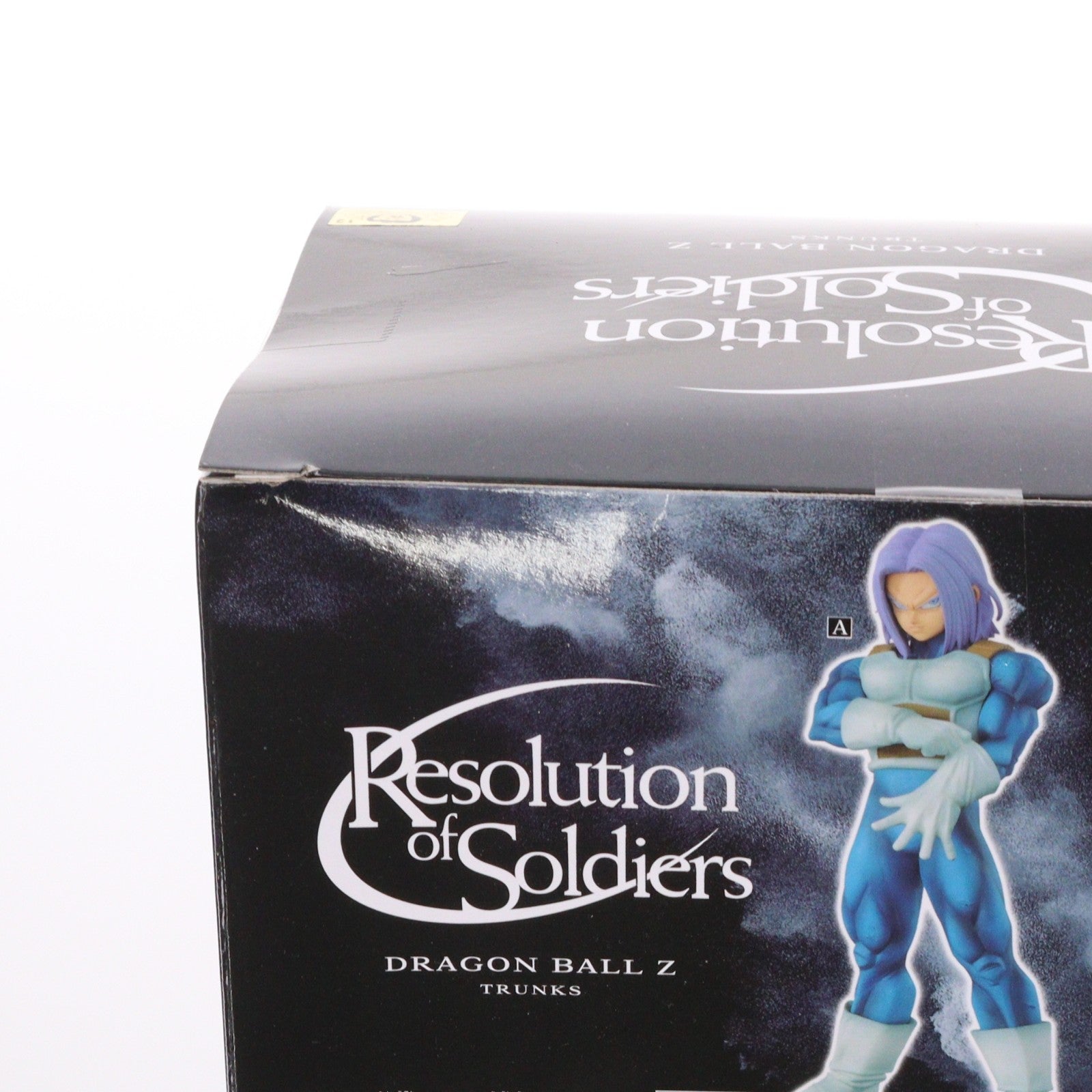【中古即納】[FIG] トランクス(フルカラー) ドラゴンボールZ Resolution of Soldiers vol.5 DRAGON BALL フィギュア プライズ(37122) バンプレスト(20170214)
