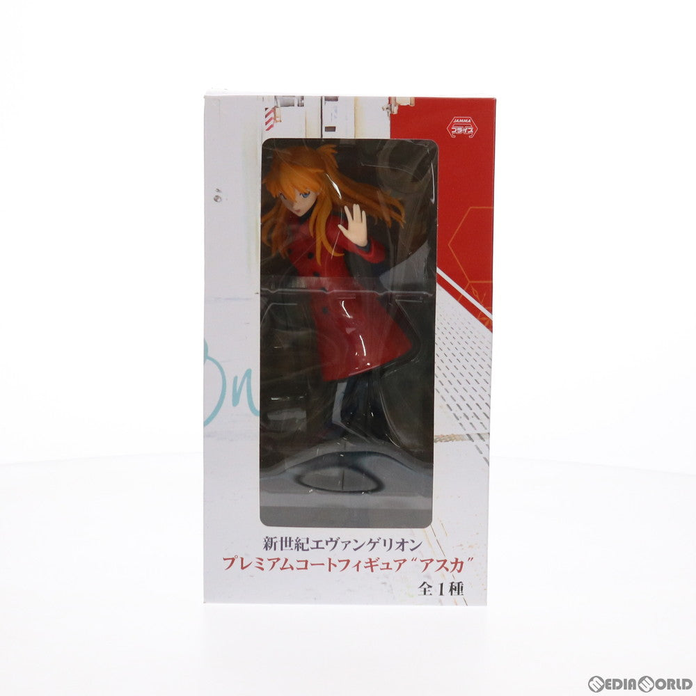 【中古即納】[FIG] 惣流・アスカ・ラングレー 新世紀エヴァンゲリオン プレミアムコートフィギュア プライズ(1016321) セガ(20161010)