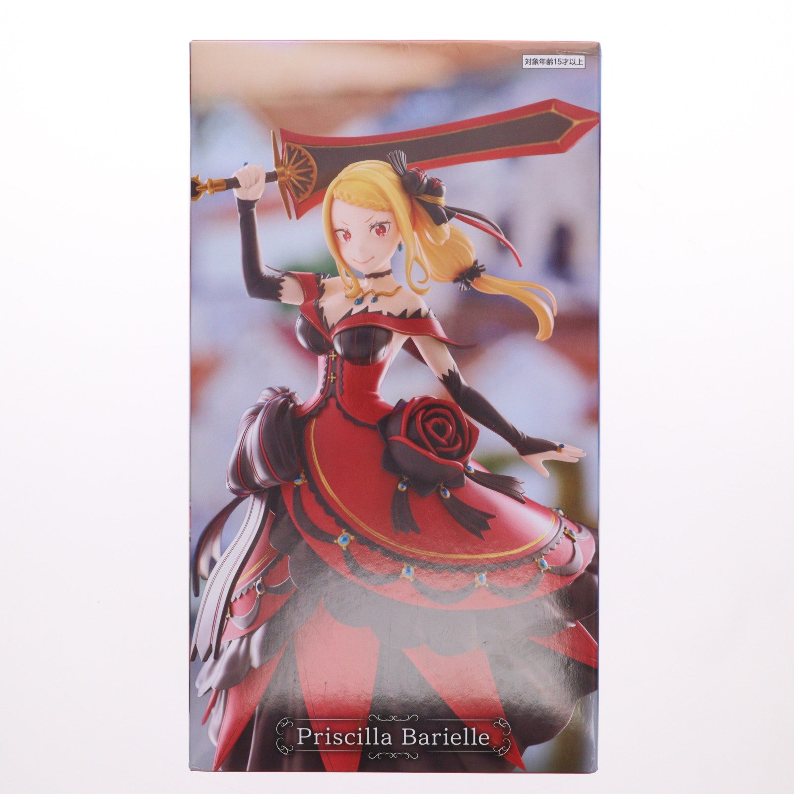 【中古即納】[FIG] GiGOグループ限定 プリシラ Re:ゼロから始める異世界生活 王選候補者と騎士フィギュア-プリシラ陣営- プライズ フリュー(20260404)