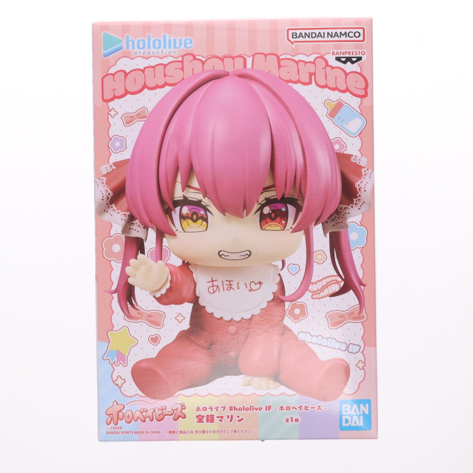 【中古即納】[FIG] 宝鐘マリン(ほうしょうまりん) バーチャルYouTuber ホロライブ #hololive IF -ホロベイビーズ-宝鐘マリン フィギュア プライズ(2828612) バンプレスト(20260526)