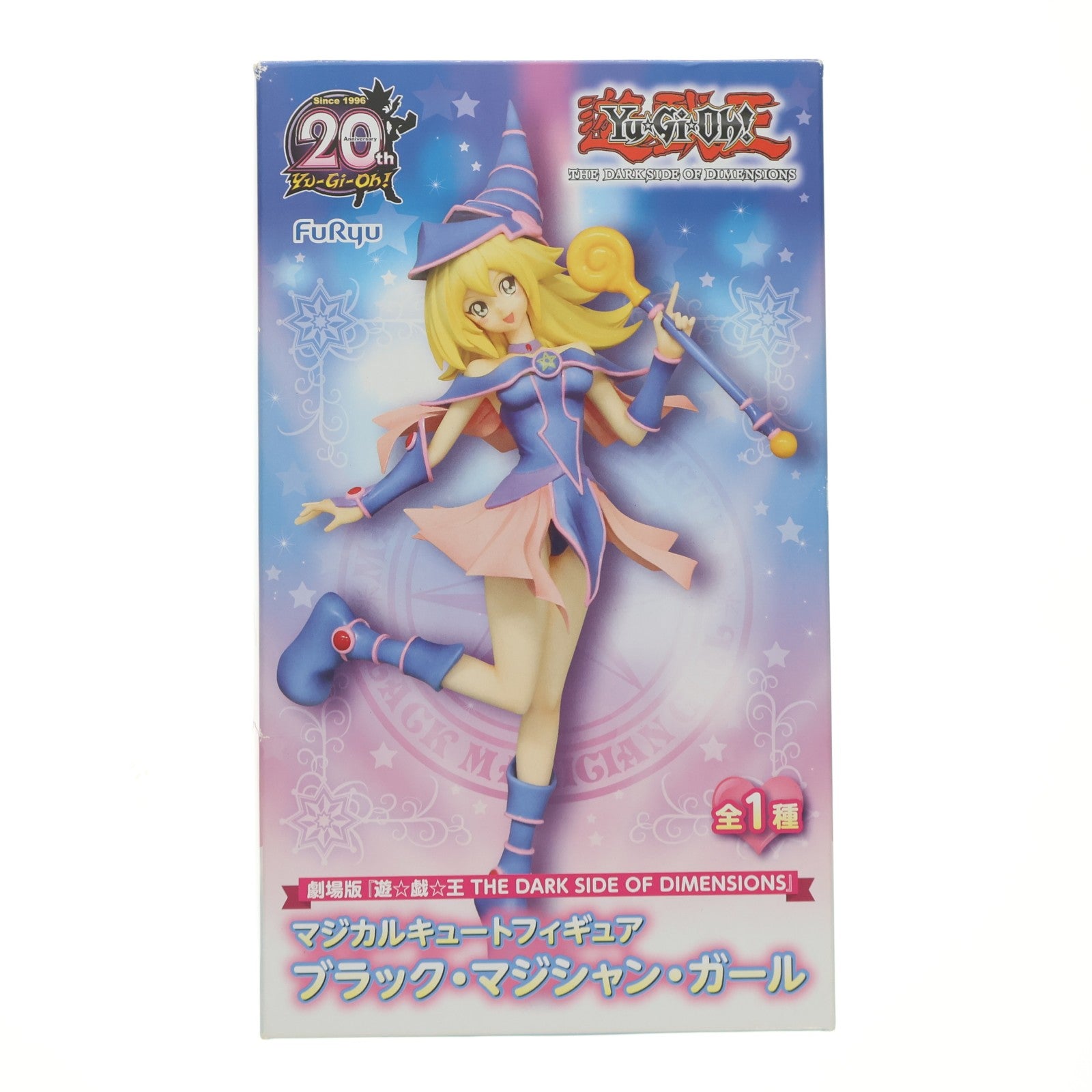 【中古即納】[FIG] ブラック・マジシャン・ガール マジカルキュートフィギュア 劇場版 遊☆戯☆王 THE DARK SIDE OF DIMENSIONS プライズ(AMU-PRZ7121/AMU-PRZ7840) フリュー(20160229)