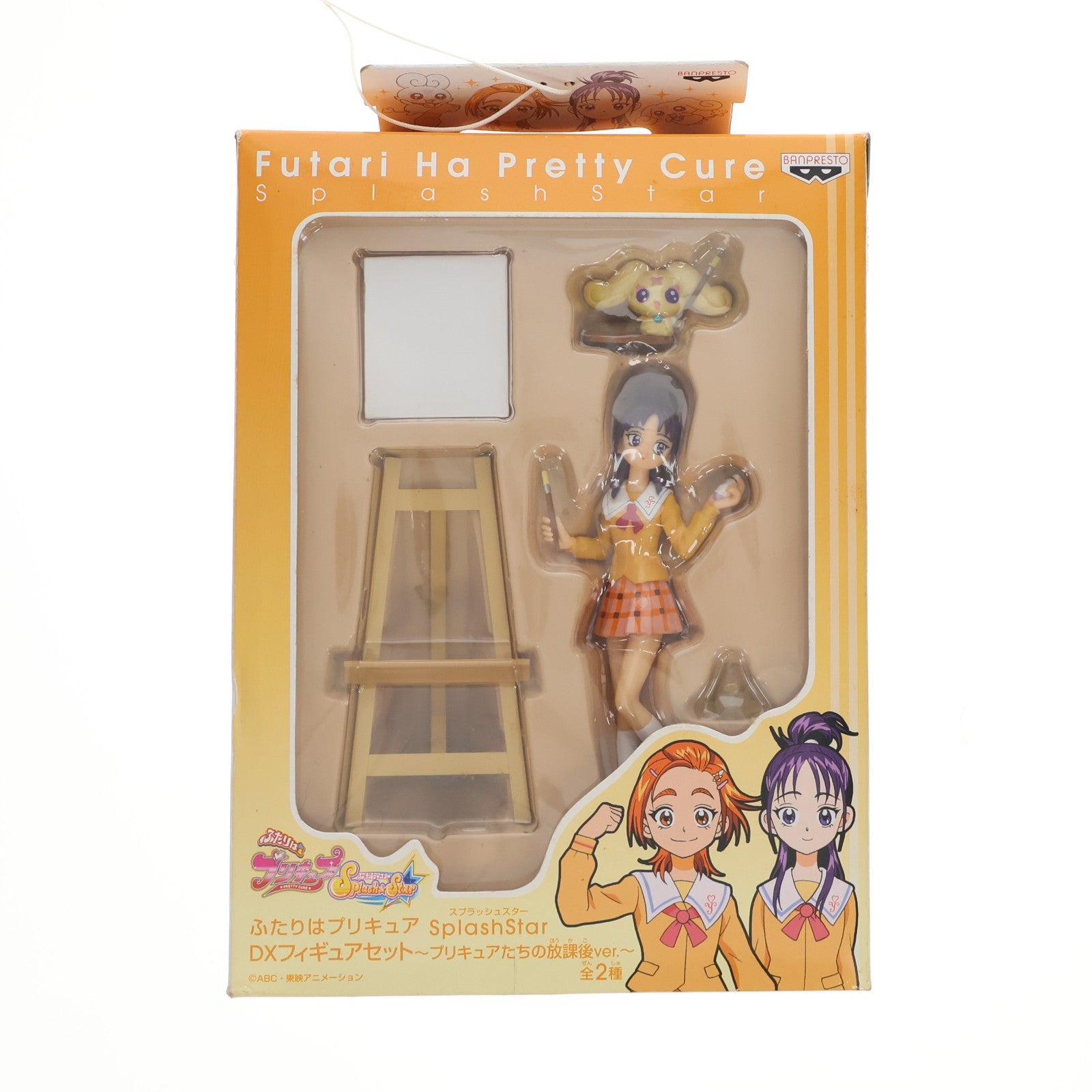 【中古即納】[FIG] 美翔舞(みしょうまい) ふたりはプリキュア Splash Star(スプラッシュスター) DXセット ～プリキュアたちの放課後ver.～ フィギュア プライズ(43807) バンプレスト(20061231)