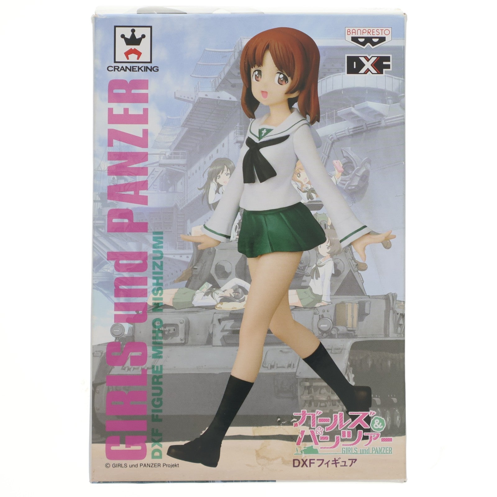 【中古即納】[FIG] 西住みほ(にしずみみほ) ガールズ&パンツァー DXF フィギュア プライズ(48241) バンプレスト(20130120)