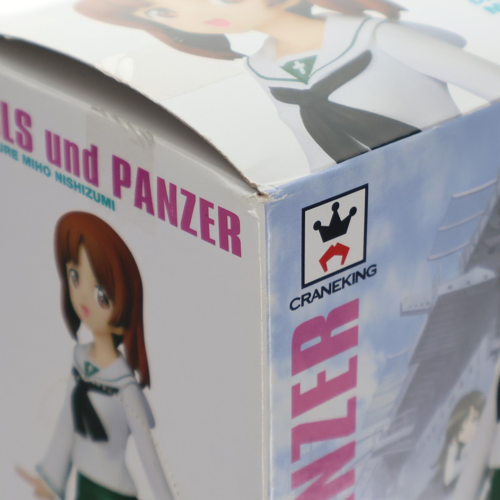 【中古即納】[FIG] 西住みほ(にしずみみほ) ガールズ&パンツァー DXF フィギュア プライズ(48241) バンプレスト(20130120)