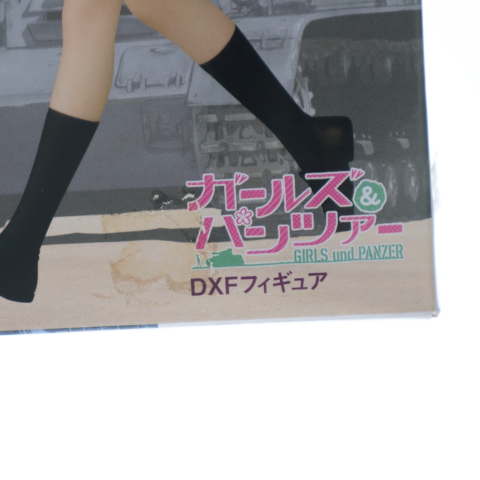 【中古即納】[FIG] 西住みほ(にしずみみほ) ガールズ&パンツァー DXF フィギュア プライズ(48241) バンプレスト(20130120)
