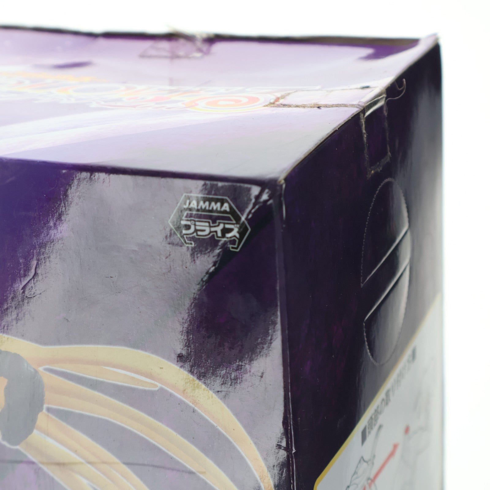 【中古即納】[FIG] 金色の闇 -トランス・ダークネス- To LOVEる-とらぶる- ダークネス 2nd プレミアムフィギュア プライズ(1010365) セガ(20151130)