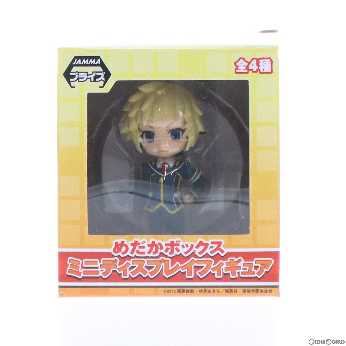 【中古即納】[FIG] 人吉善吉(ひとよしぜんきち) めだかボックス ミニディスプレイフィギュア プライズ(25006) セガ(20130620)