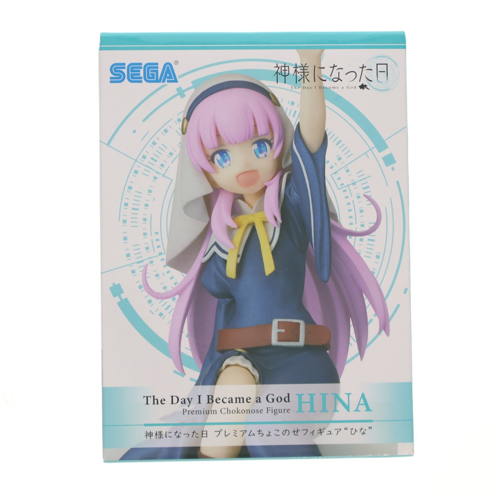 【中古即納】[FIG] 佐藤ひな(さとうひな) 神様になった日 プレミアムちょこのせフィギュア プライズ(1056599) セガ(20211130)