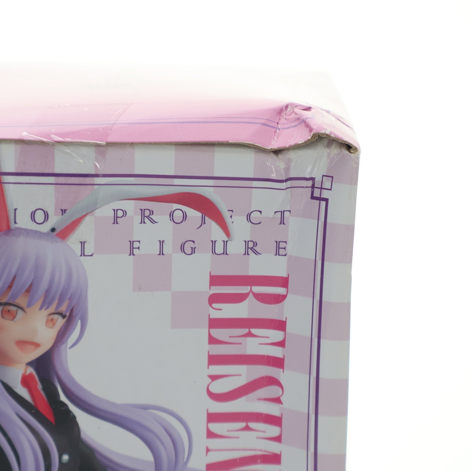 【中古即納】[FIG] 鈴仙・優曇華院・イナバ(れいせんうどんげいんいなば) スペシャルフィギュア 東方project プライズ(AMU-PRZ10307) フリュー(20190920)