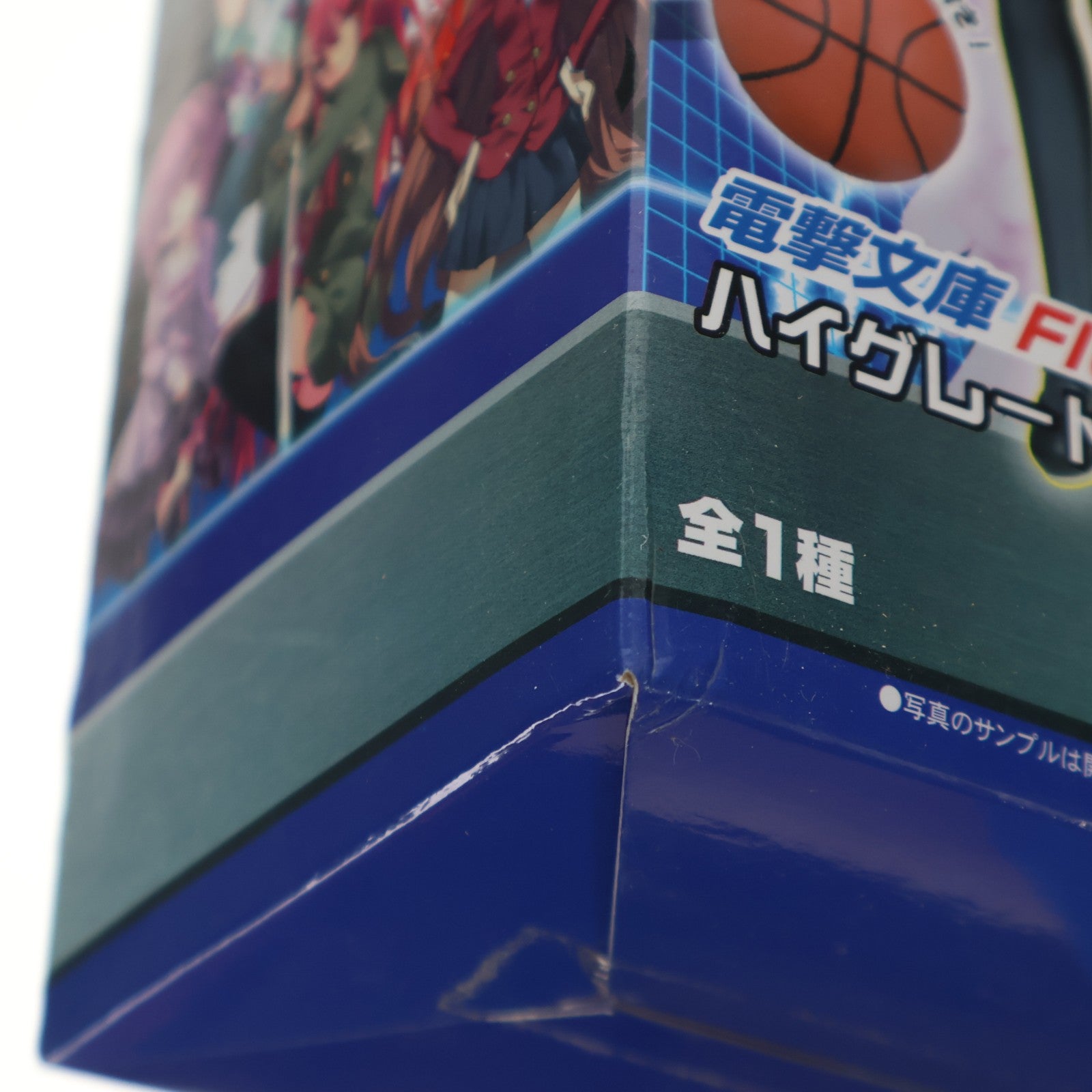 【中古即納】[FIG] 湊智花(みなとともか) 電撃文庫 FIGHTING CLIMAX ハイグレード『湊智花』 フィギュア プライズ(1007402) セガ(20150510)