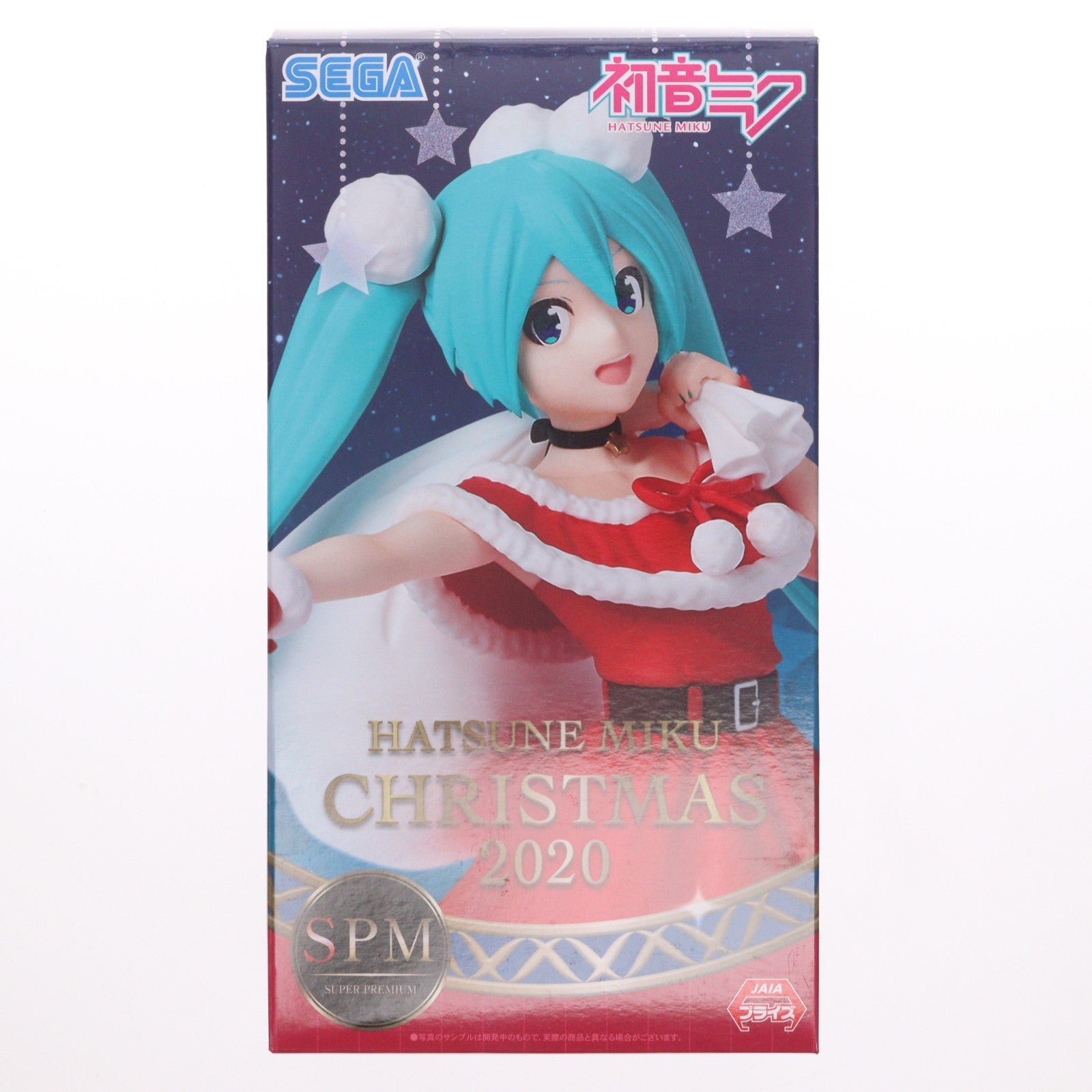 【中古即納】[FIG] 初音ミク クリスマス2020 キャラクター・ボーカル・シリーズ01 初音ミク スーパープレミアムフィギュア プライズ(1045051) セガ(20201031)