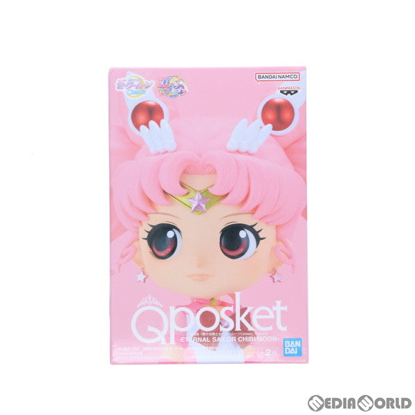 【中古即納】[FIG] エターナルセーラーちびムーン A(左手上げ) 劇場版 美少女戦士セーラームーンCosmos Q posket-ETERNAL SAILOR CHIBI MOON- フィギュア プライズ(2595052) バンプレスト(20230520)
