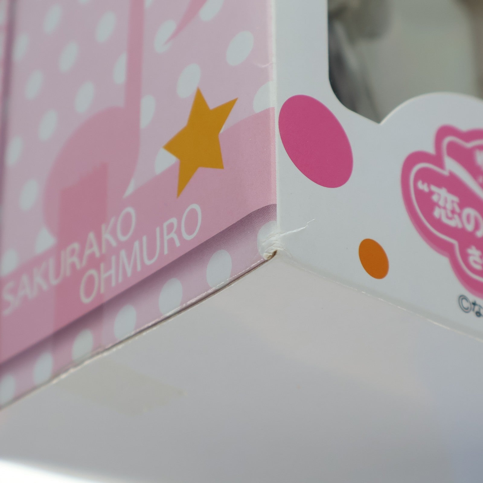 【中古即納】[FIG] 古谷向日葵(ふるたにひまわり) ゆるゆり♪♪ ハイグレードフィギュア『恋のダブルパンチ』 さくひま☆ひまさく プライズ(25008) セガ(20130620)