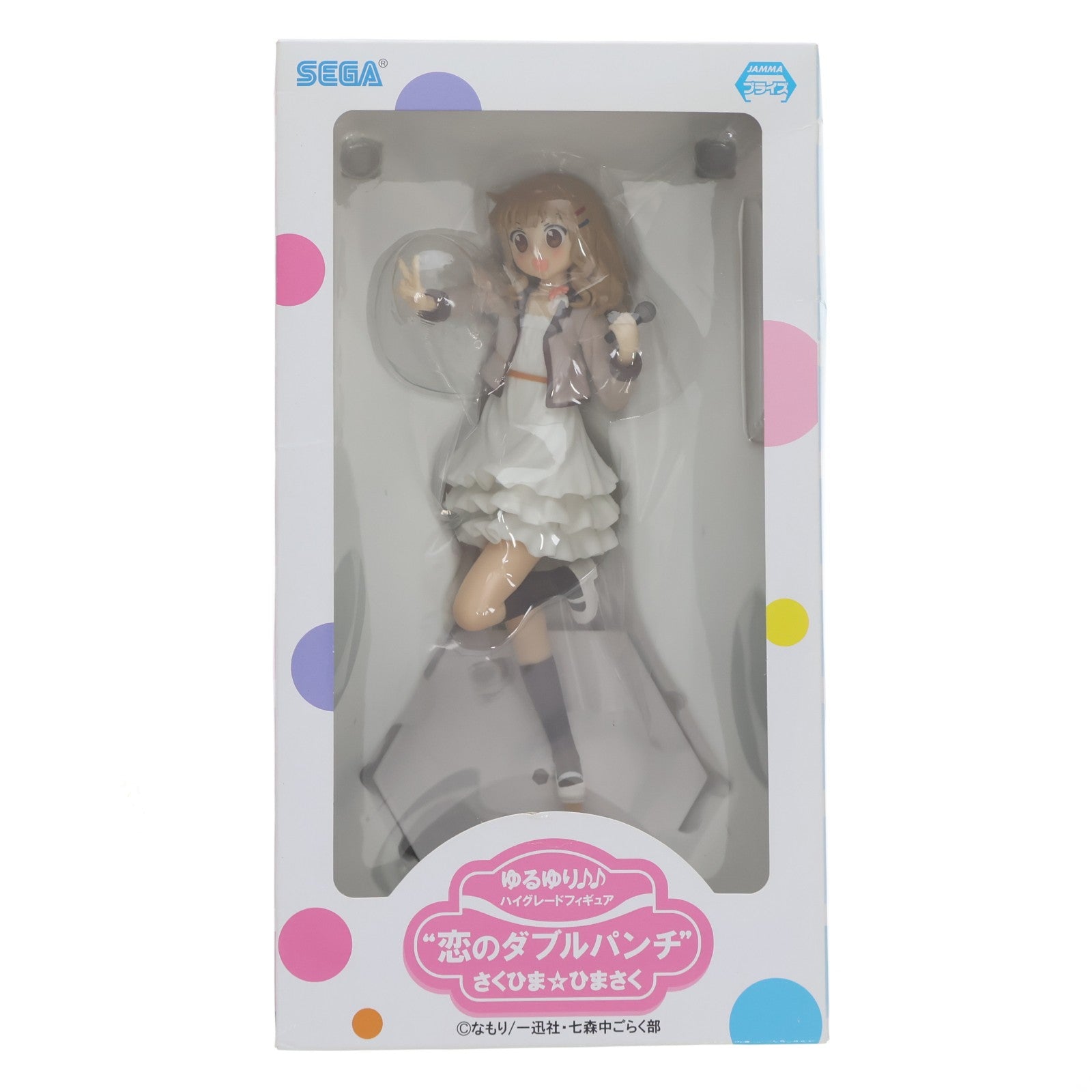 【中古即納】[FIG] 大室櫻子(おおむろさくらこ) ゆるゆり♪♪ ハイグレードフィギュア『恋のダブルパンチ』 さくひま☆ひまさく プライズ(25008) セガ(20130620)