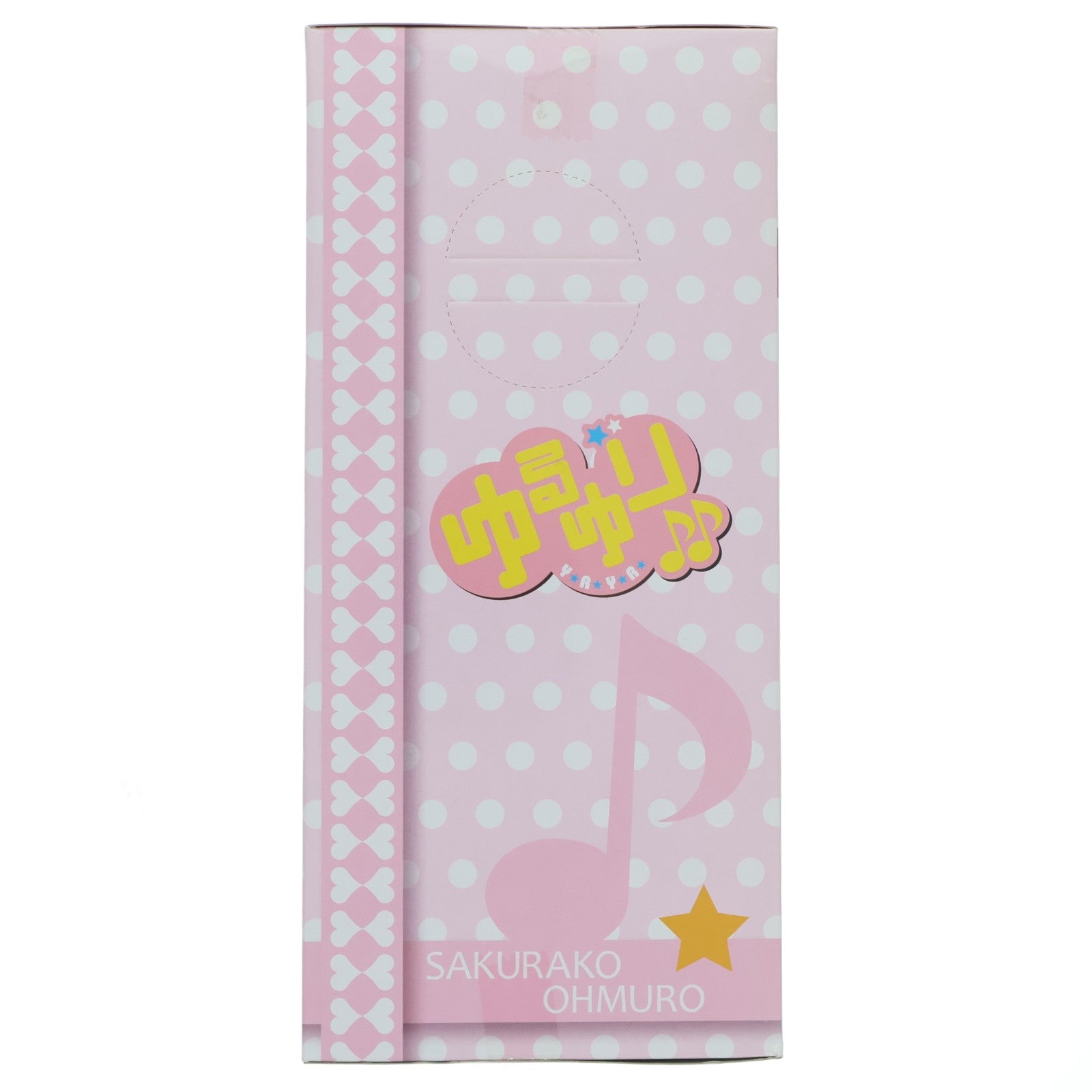 【中古即納】[FIG] 大室櫻子(おおむろさくらこ) ゆるゆり♪♪ ハイグレードフィギュア『恋のダブルパンチ』 さくひま☆ひまさく プライズ(25008) セガ(20130620)