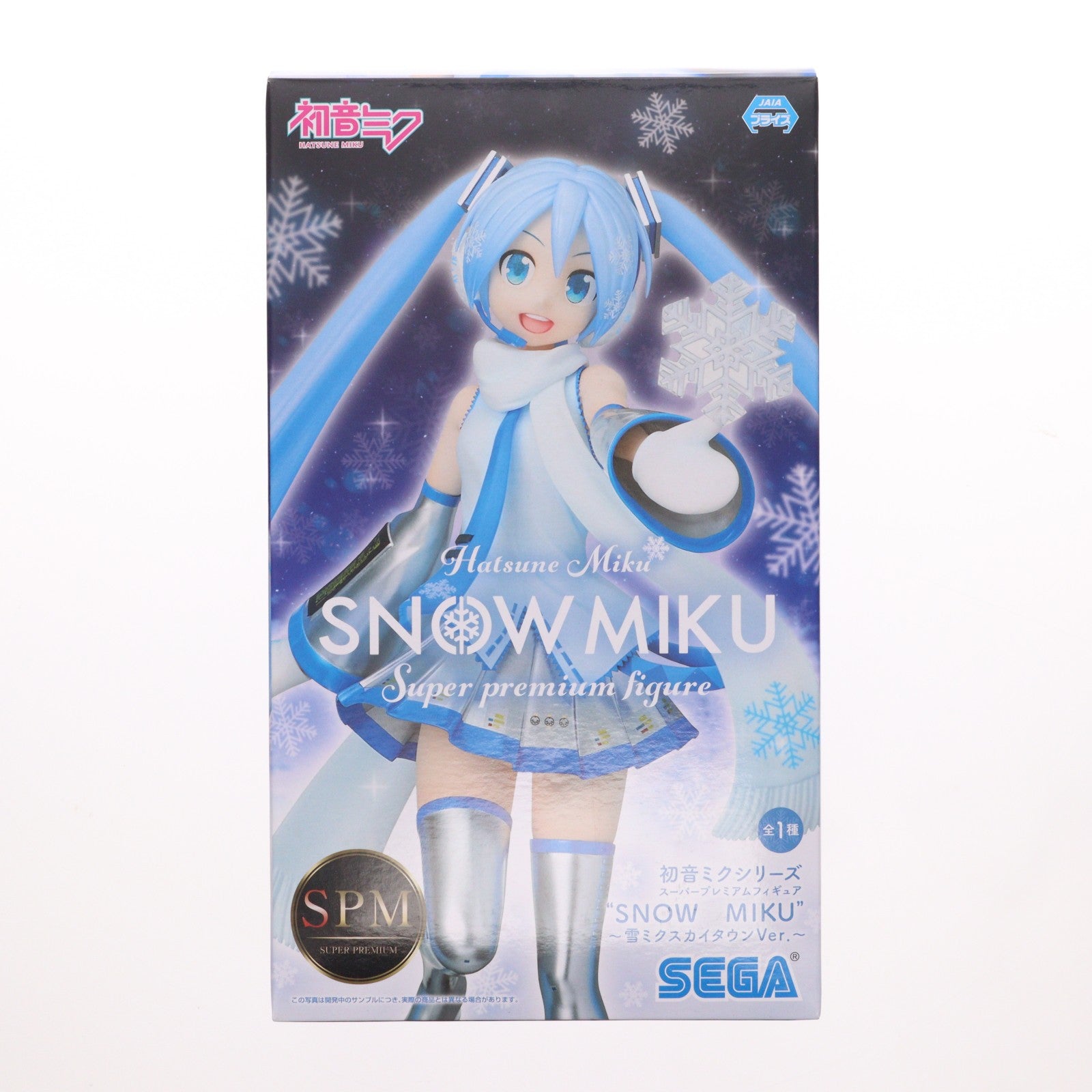 【中古即納】[FIG] 初音ミク ～雪ミクスカイタウンVer.～ VOCALOID(ボーカロイド) スーパープレミアムフィギュア『SNOW MIKU』 プライズ(1047281) セガ(20201231)