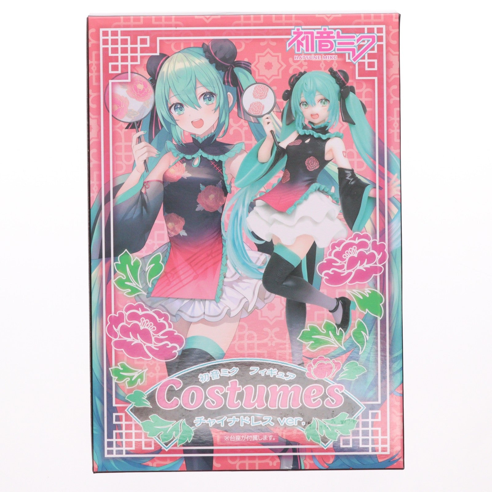 【中古即納】[FIG] 初音ミク フィギュア Costumes チャイナドレス ver. キャラクター・ボーカル・シリーズ01 初音ミク プライズ(451268300) タイトー(20201231)