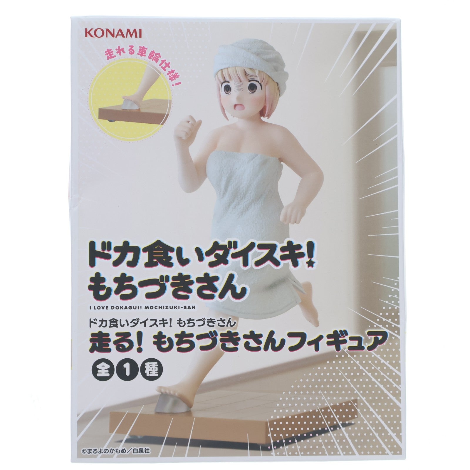 【中古即納】[FIG] 望月美琴(もちづきみこと) ドカ食いダイスキ!もちづきさん 走る! もちづきさんフィギュア プライズ コナミ(20260326)