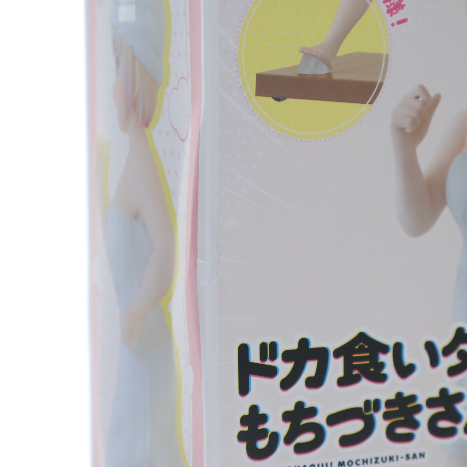 【中古即納】[FIG] 望月美琴(もちづきみこと) ドカ食いダイスキ!もちづきさん 走る! もちづきさんフィギュア プライズ コナミ(20260326)