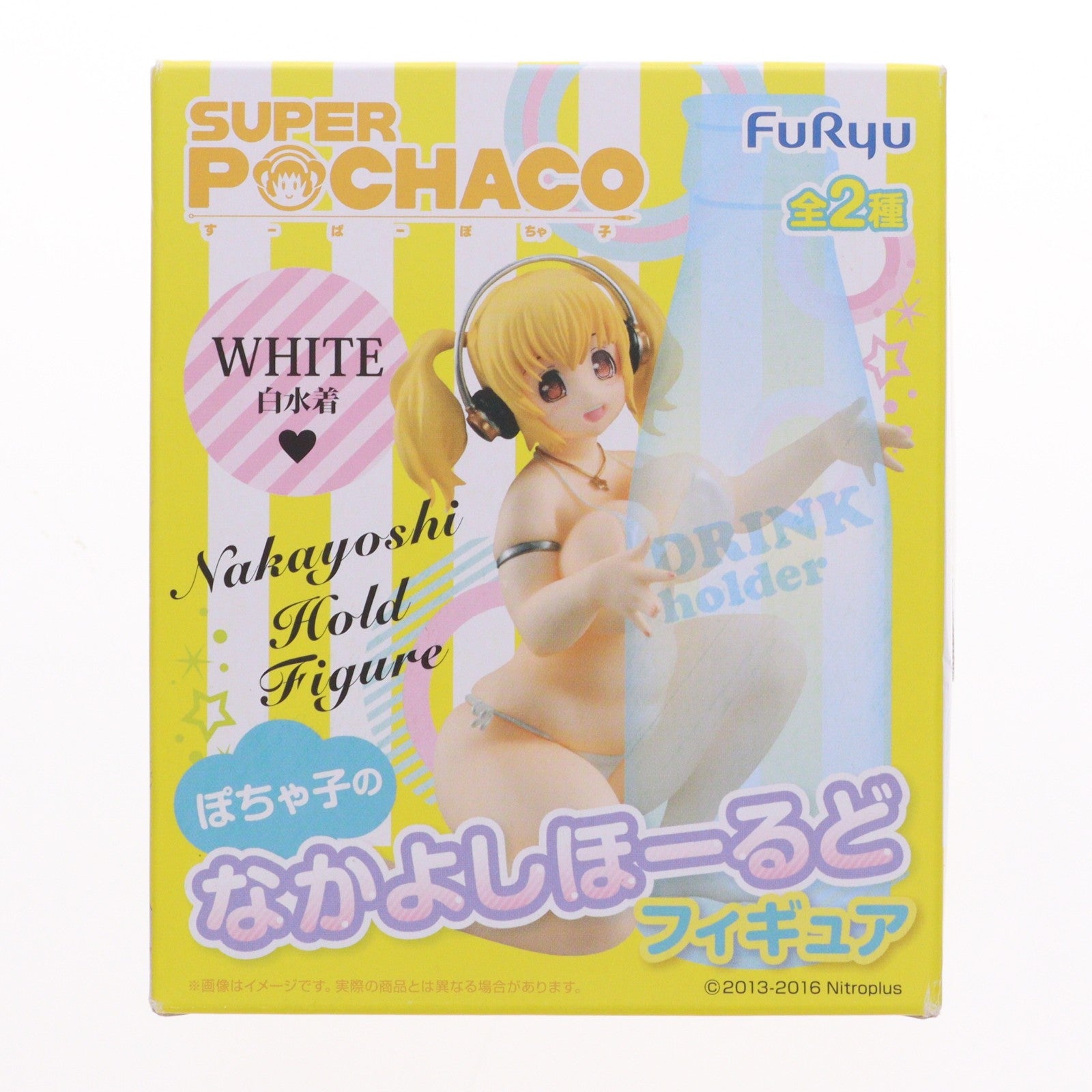 【中古即納】[FIG] すーぱーぽちゃ子(白) すーぱーぽちゃ子 ぽちゃ子のなかよしホールドフィギュア プライズ(AMU-PRZ7755) フリュー(20161130)