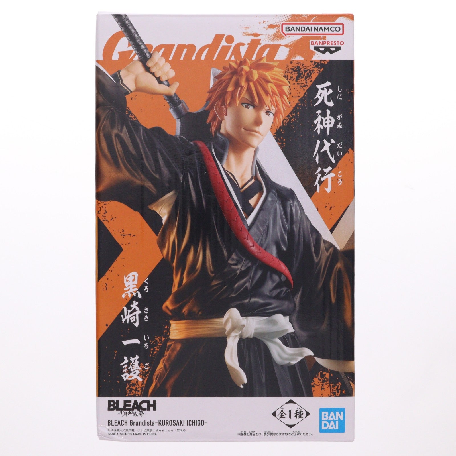 【中古即納】[FIG] 黒崎一護(くろさきいちご) BLEACH-ブリーチ- GrandistaーKUROSAKI ICHIGOー フィギュア プライズ(2771550) バンプレスト(20251120)
